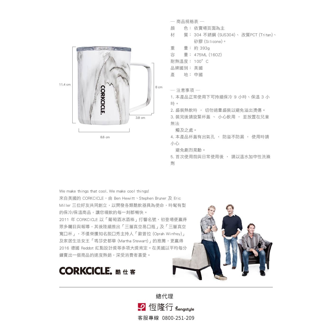 CORKCICLE 不鏽鋼三層真空咖啡杯絕美易口瓶隨身帶、附蓋咖啡杯輕鬆開！質感配色ｘ三層設計，長效保溫保冰，隨時啜飲新鮮飲品。