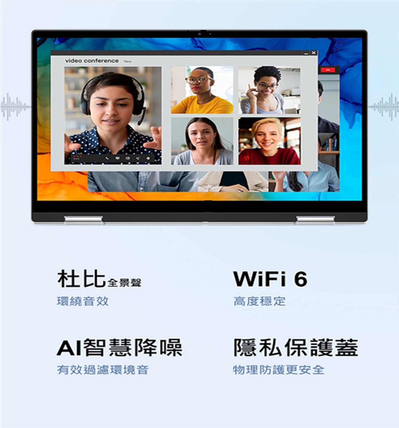 戴爾 Inspiron 14吋 筆記型電腦，2in1 隨你而變，一觸發現新精彩，銀河星跡，16:10 觸控螢幕，杜比全景聲。