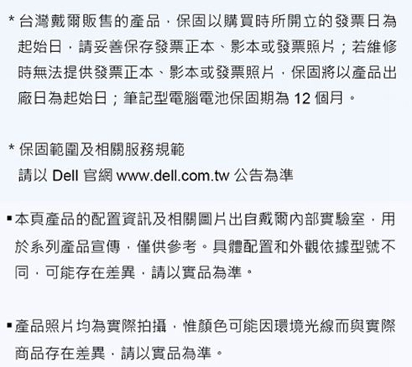 戴爾 Inspiron 14吋 筆記型電腦，2in1 隨你而變，一觸發現新精彩，銀河星跡，16:10 觸控螢幕，杜比全景聲。