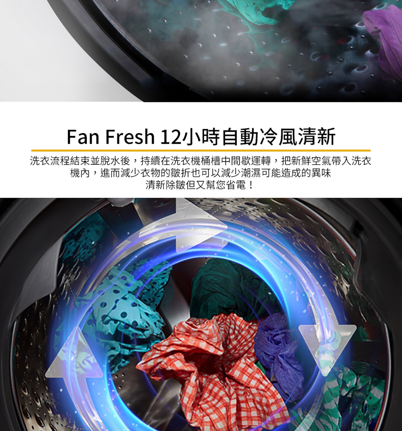 惠而浦 17公斤/10公斤 滾筒洗脫烘衣機，2 in 1 洗脫烘，99.9%除菌認證，Load & Go洗劑精算科技。