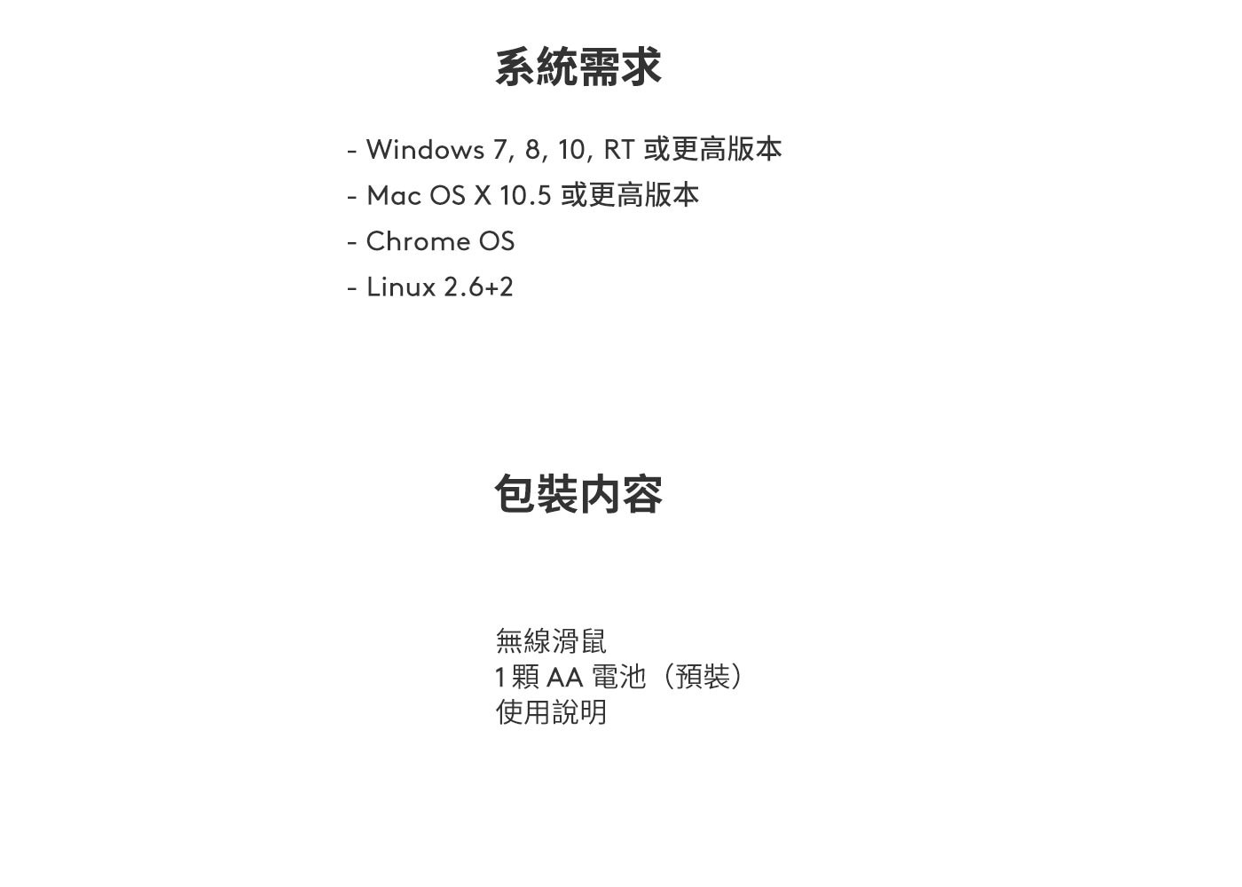 羅技 M240 靜音藍牙滑鼠 2入