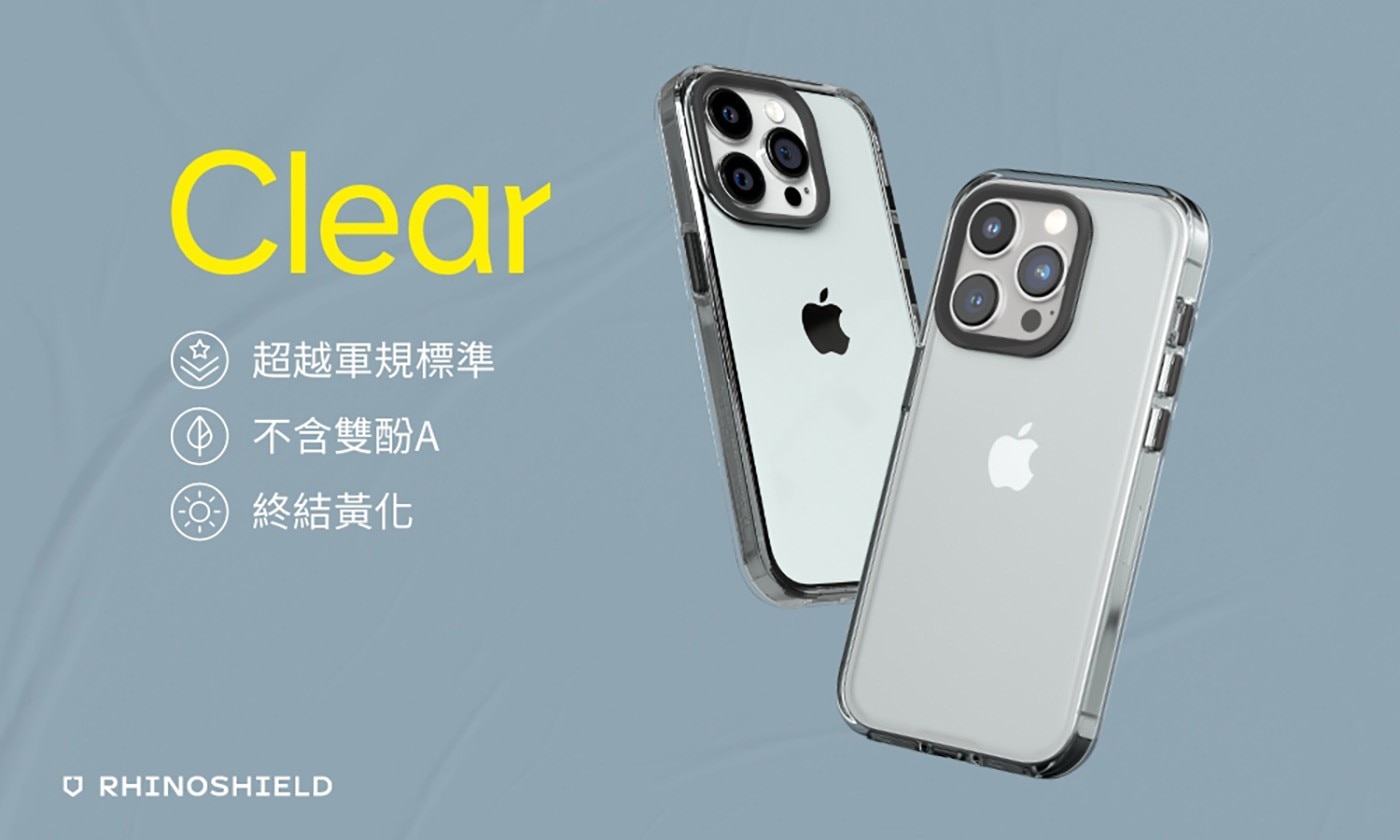 犀牛盾 iPhone 15系列，Clear 透明防摔手機殼加 9H 3D滿版螢幕玻璃保護貼，終結黃化無水波紋，用久不油，超越軍規落摔標準。