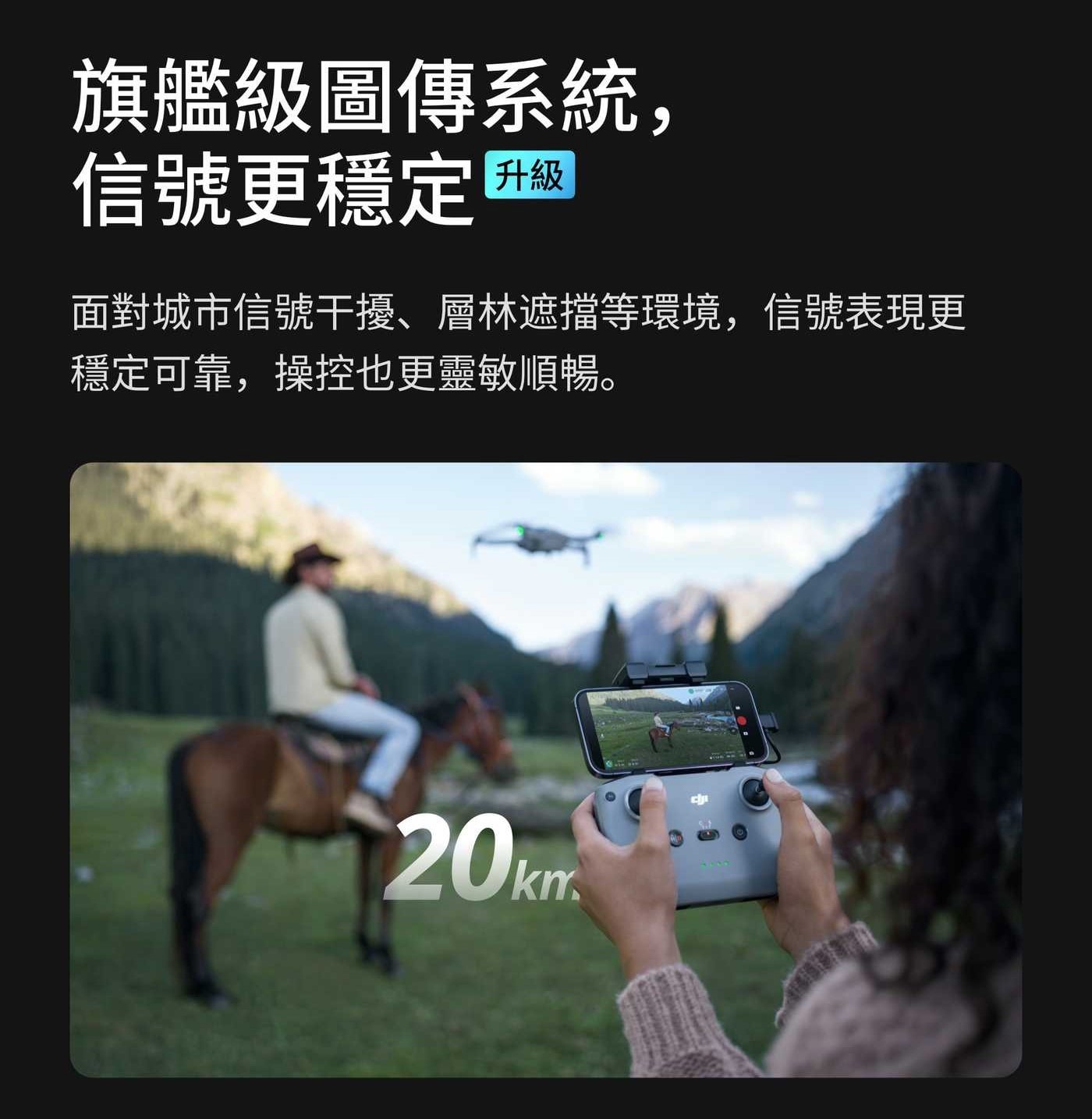 DJI Mini 4 Pro 空拍機雙電池組合，可折疊，輕巧隨身帶，全向主動避障，飛行更安全，數位變焦，智慧功能升級，秒出大片。