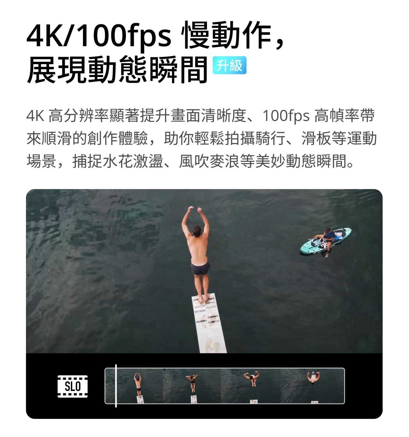 DJI Mini 4 Pro 空拍機雙電池組合，可折疊，輕巧隨身帶，全向主動避障，飛行更安全，數位變焦，智慧功能升級，秒出大片。