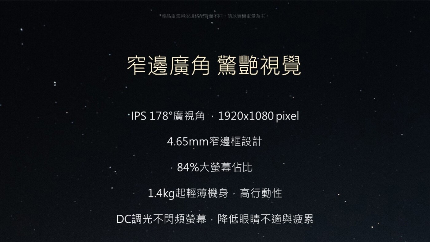 HP 14吋 筆記型電腦，14吋 FHD 窄邊框超廣角螢幕，不閃頻，超纖薄機身設計，海洋回收塑料與再生塑料，超輕1.4kg。
