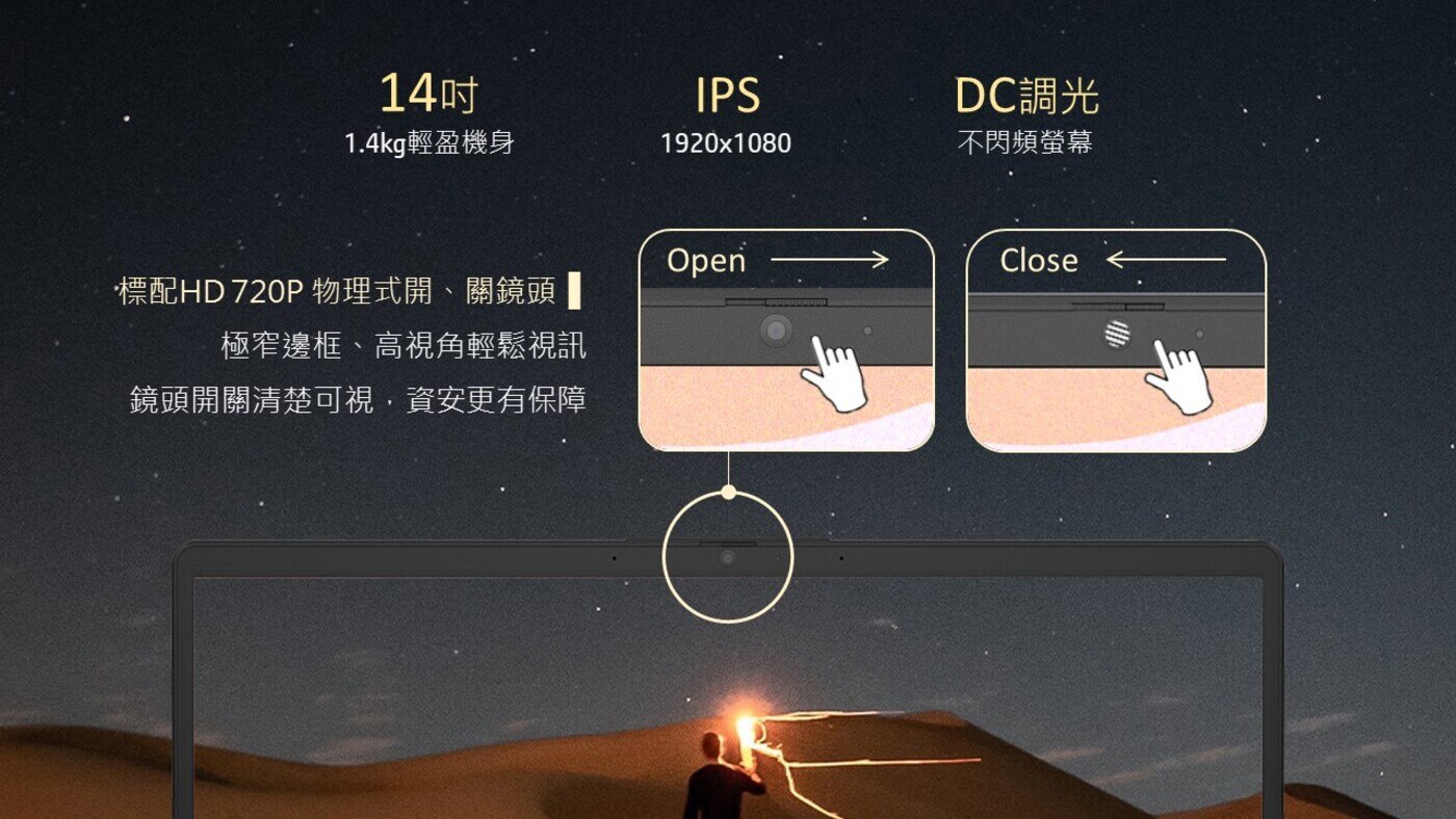 HP 14吋 筆記型電腦，14吋 FHD 窄邊框超廣角螢幕，不閃頻，超纖薄機身設計，海洋回收塑料與再生塑料，超輕1.4kg。