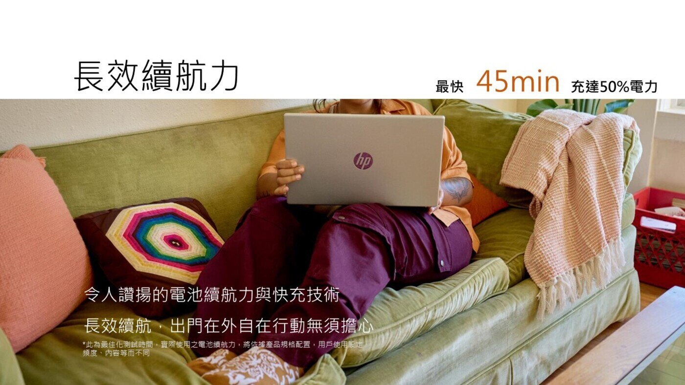HP 14吋 筆記型電腦，14吋 FHD 窄邊框超廣角螢幕，不閃頻，超纖薄機身設計，海洋回收塑料與再生塑料，超輕1.4kg。
