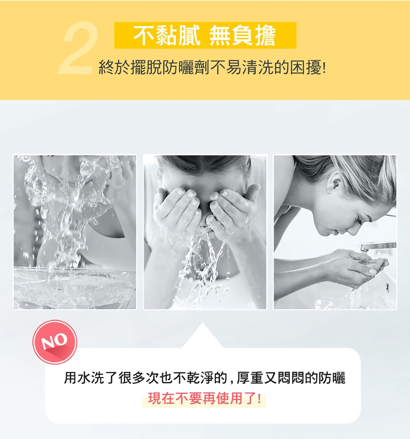 PHYSIOGEL 潔美淨 層脂質 AI 輕透防曬霜，抵抗陽光傷害，含科研PEA，舒緩乾癢不適，易清洗、輕透無負擔。