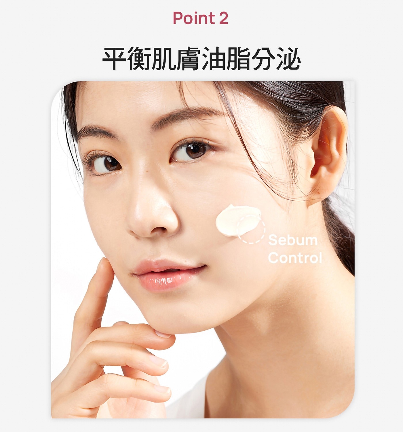 PHYSIOGEL 潔美淨 層脂質 AI 輕透潤色防曬霜，打造健康亮顏肌，化妝前皮膚紋理修正，添加PEA科研配方，舒緩因乾燥引起的肌膚癢。