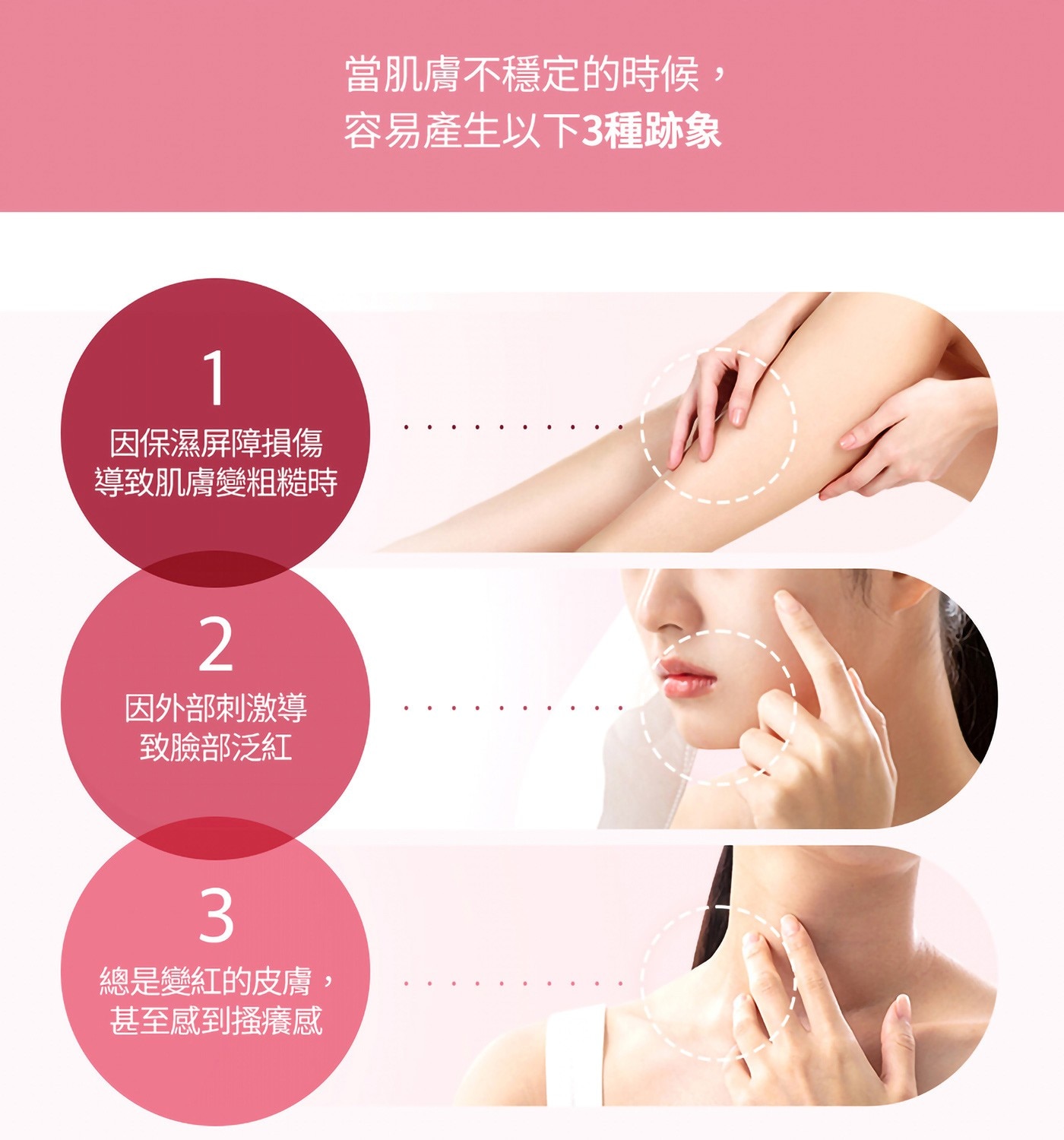 PHYSIOGEL 潔美淨 AI 全面修護霜，舒緩肌膚、乾、癢、紅，臉、身、孩童、成人適用，全膚質、敏弱肌適用，全面保濕、修護，強化肌膚保濕屏障。