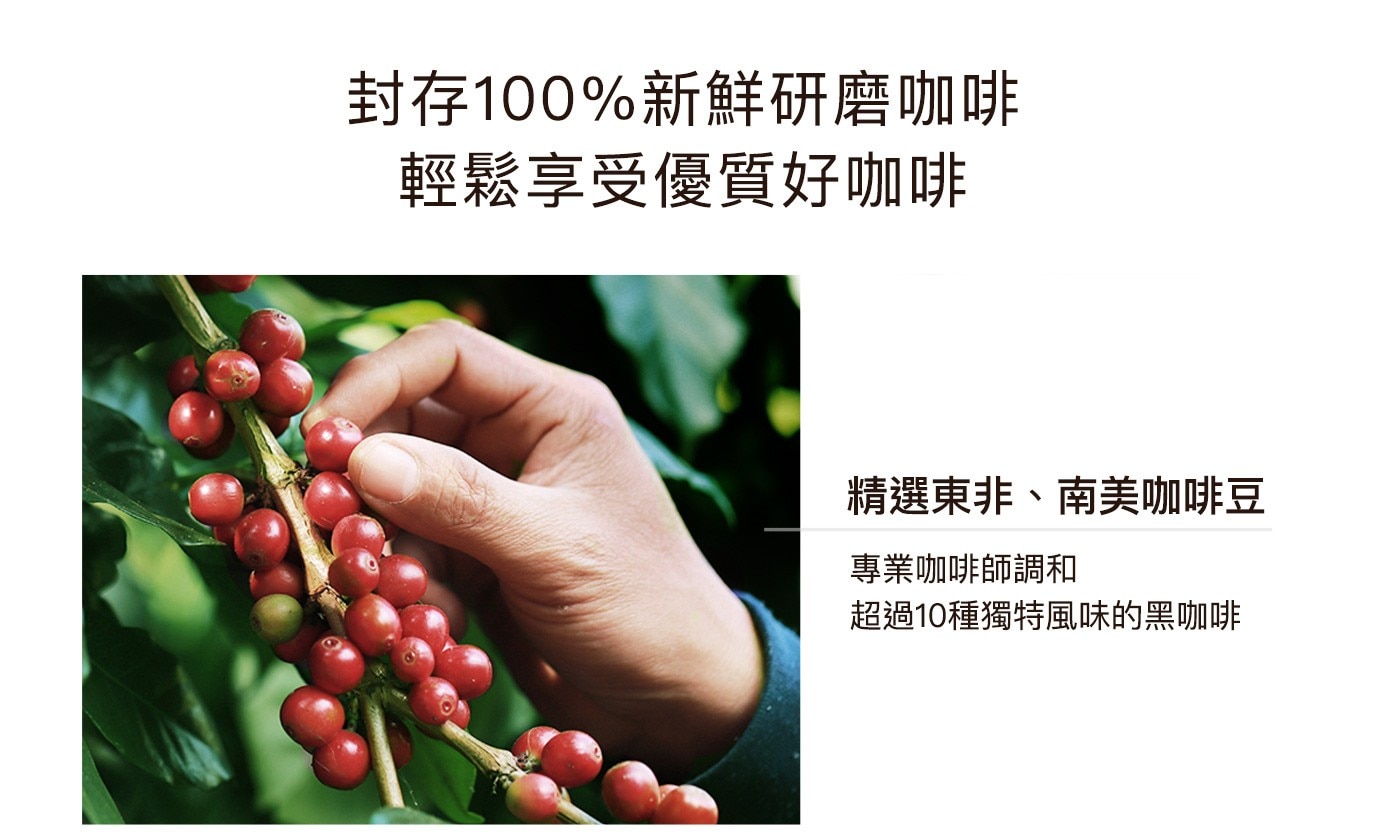 雀巢多趣酷思拿鐵瑪奇朵咖啡膠囊組,在熱騰騰的牛奶當中,注入滑順濃郁的義式濃縮咖啡,可得一杯散發香甜風味的拿鐵咖啡.