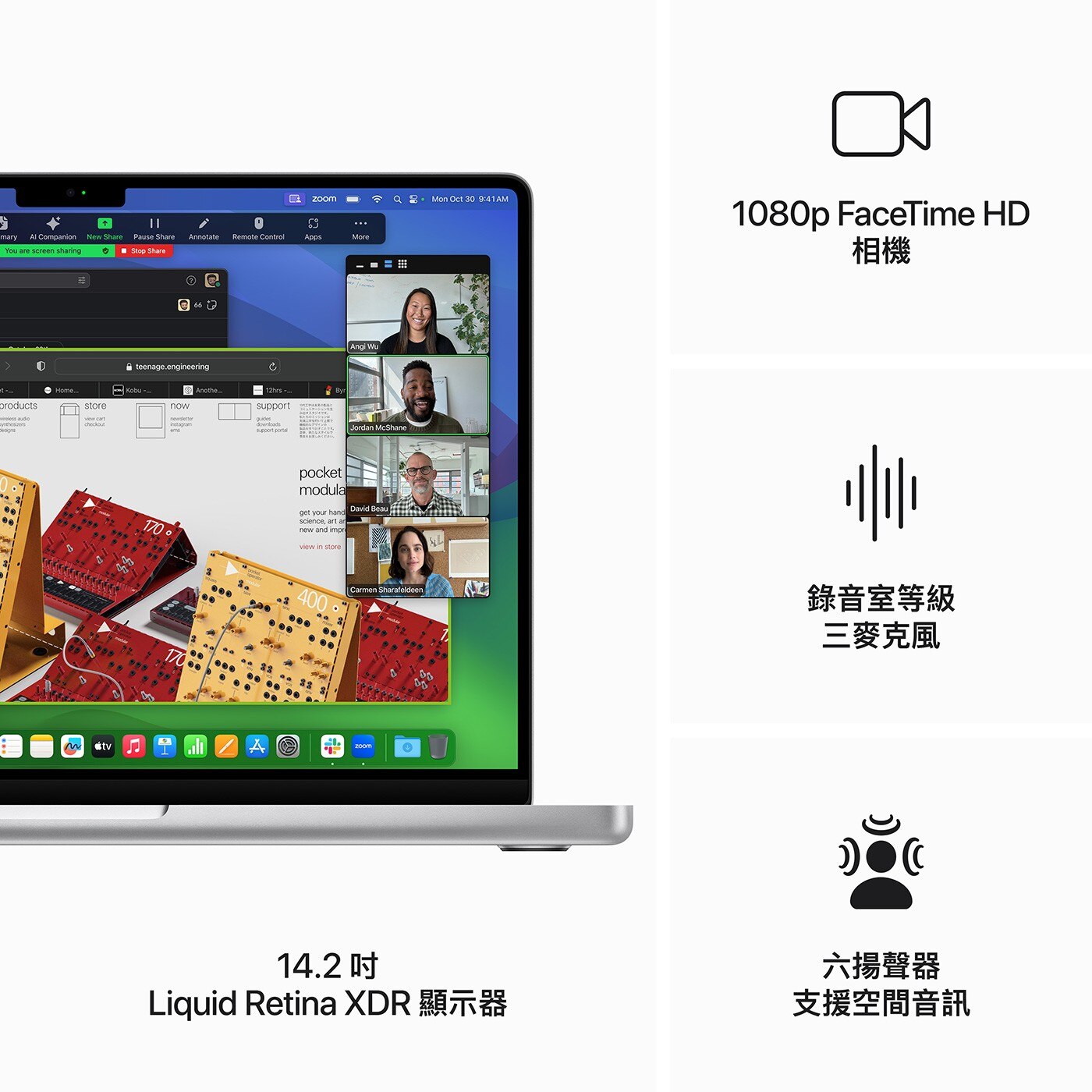 Apple MacBook Pro 14吋 銀色。