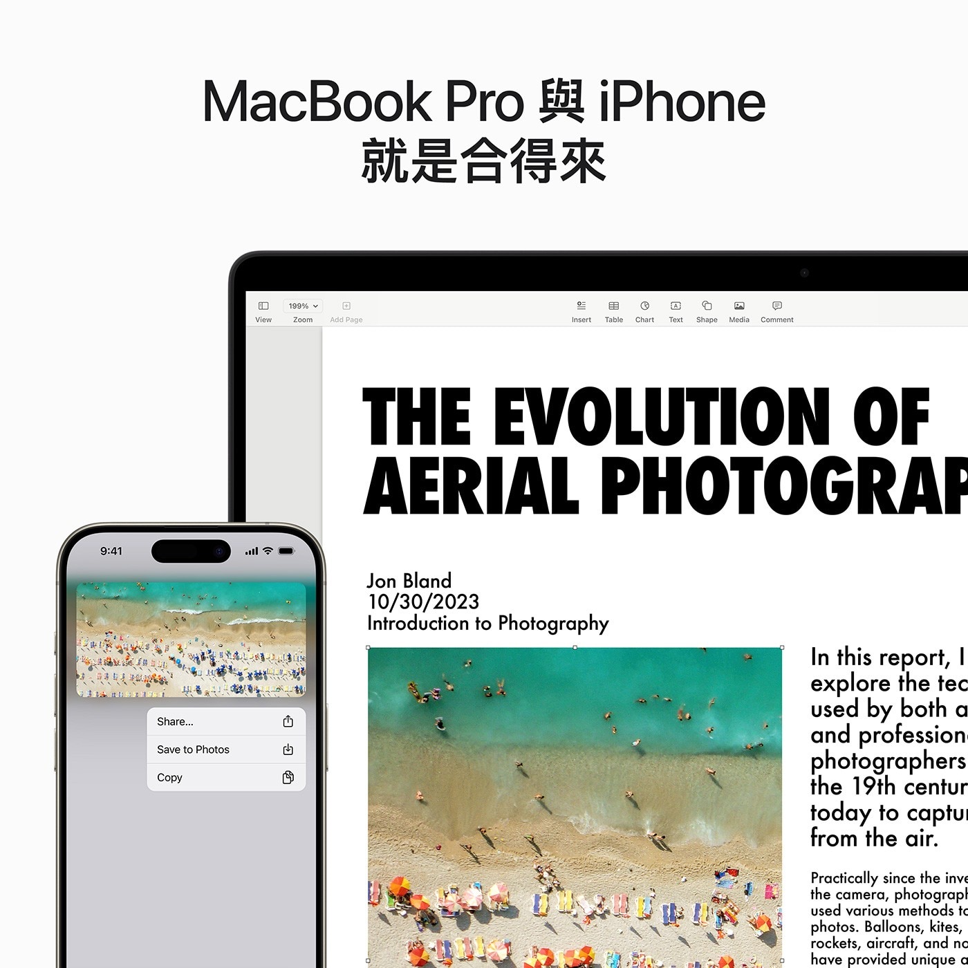 Apple MacBook Pro 14吋 銀色。