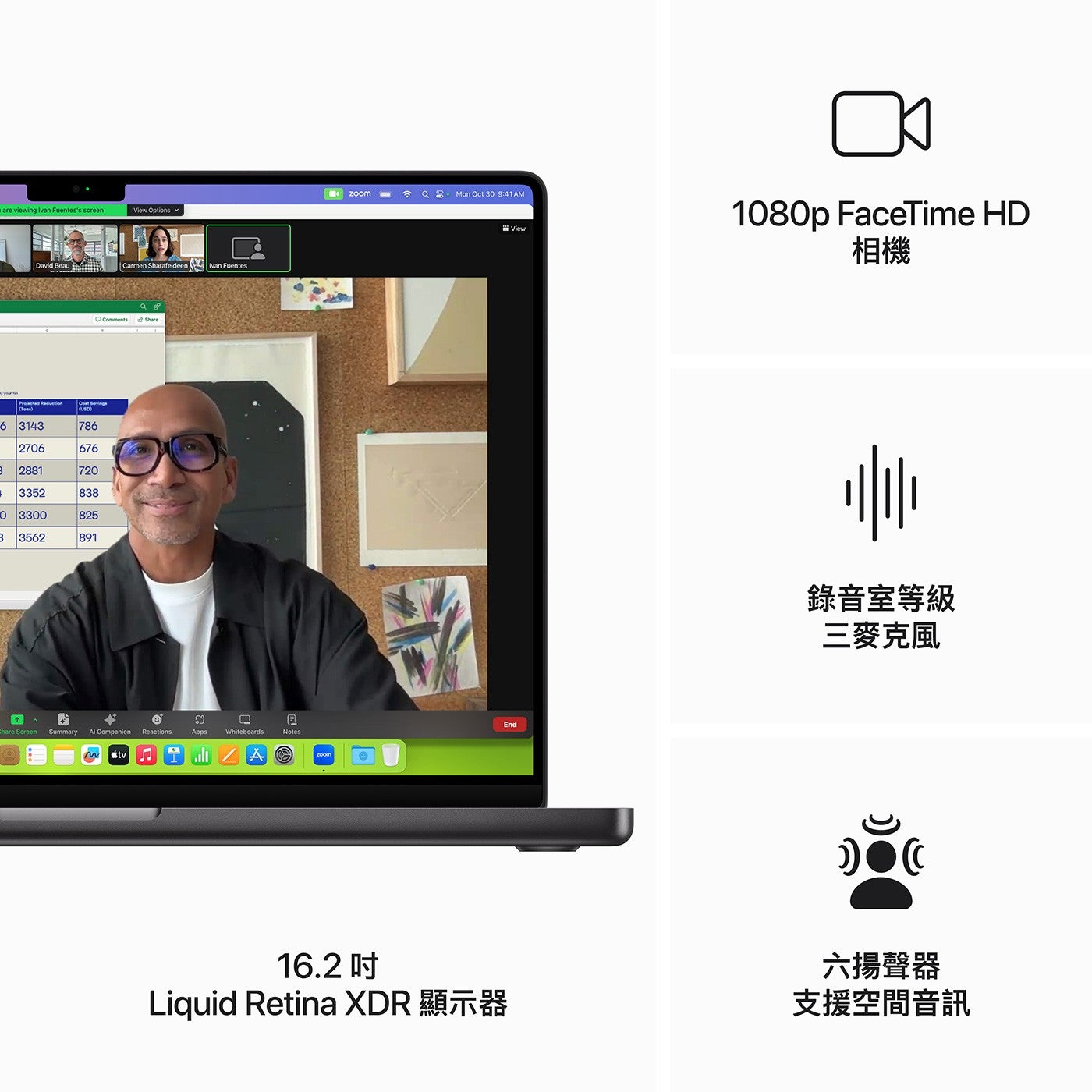 Apple MacBook Pro 16吋 黑色。