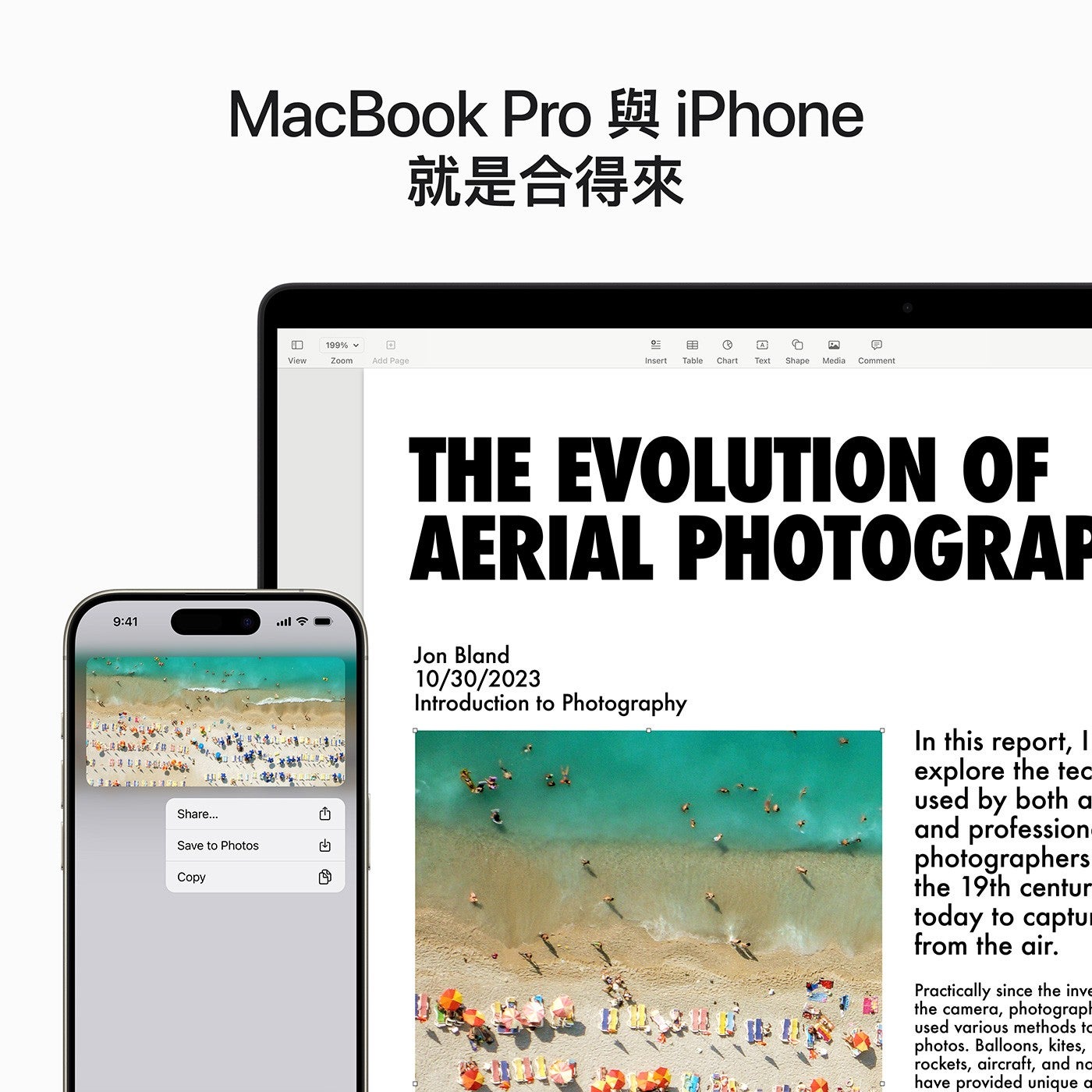 Apple MacBook Pro 16吋 黑色。