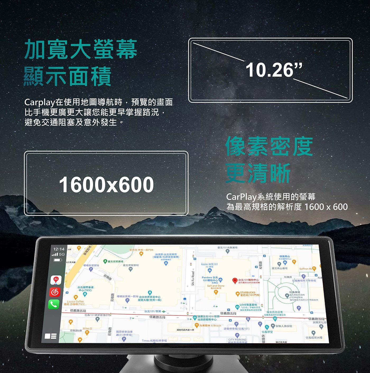 CarPlay 多媒體播放器 DX10，FM對頻聲音輸出。