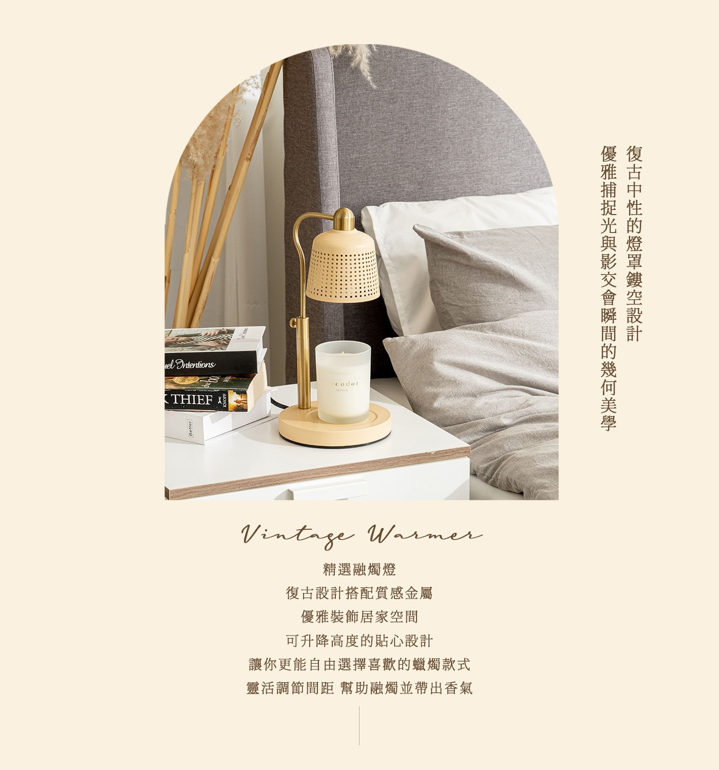 Cocodor 復古融蠟燈+大豆蠟燭