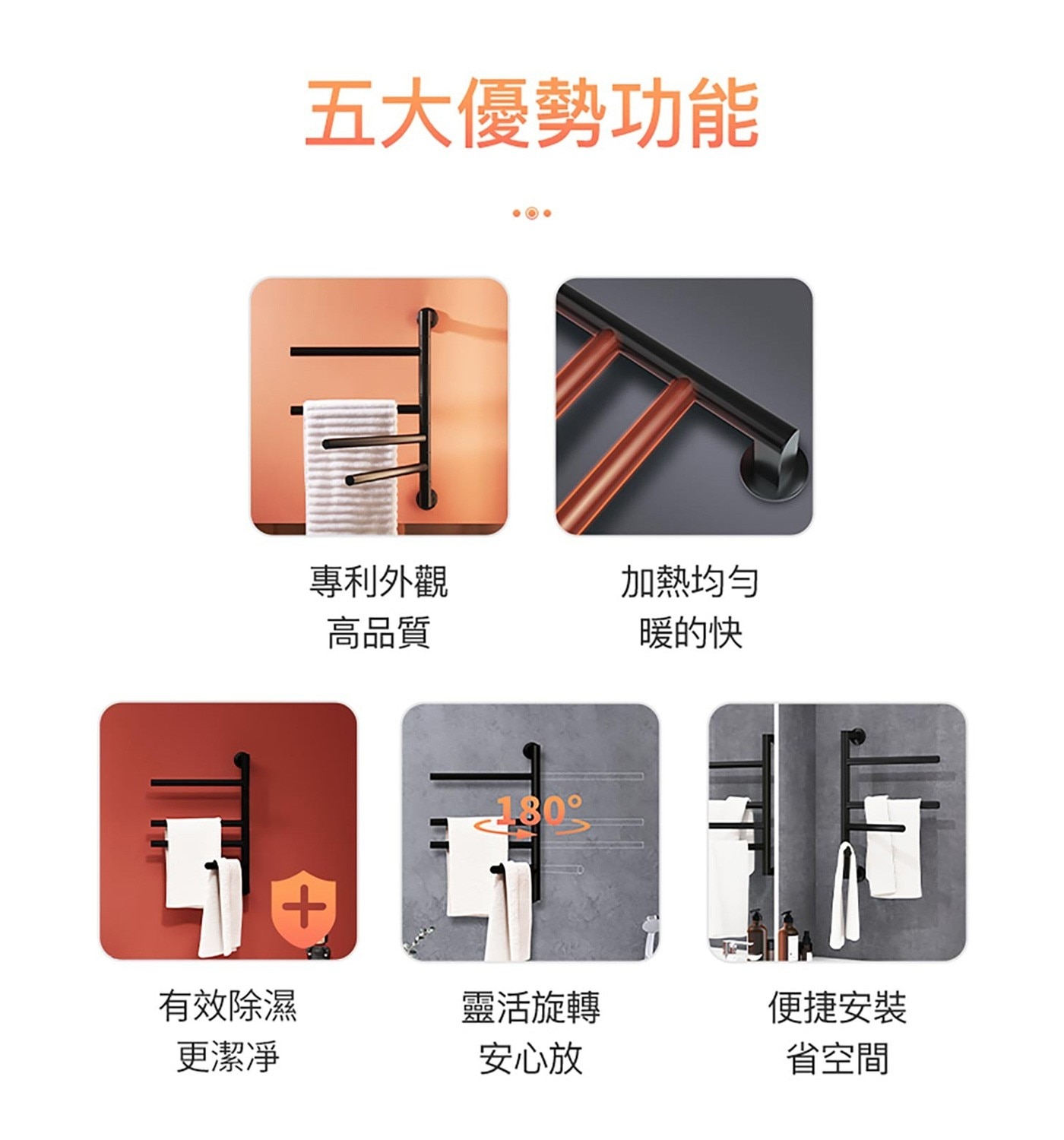 Kohler 電熱毛巾架 110V 產品介紹
