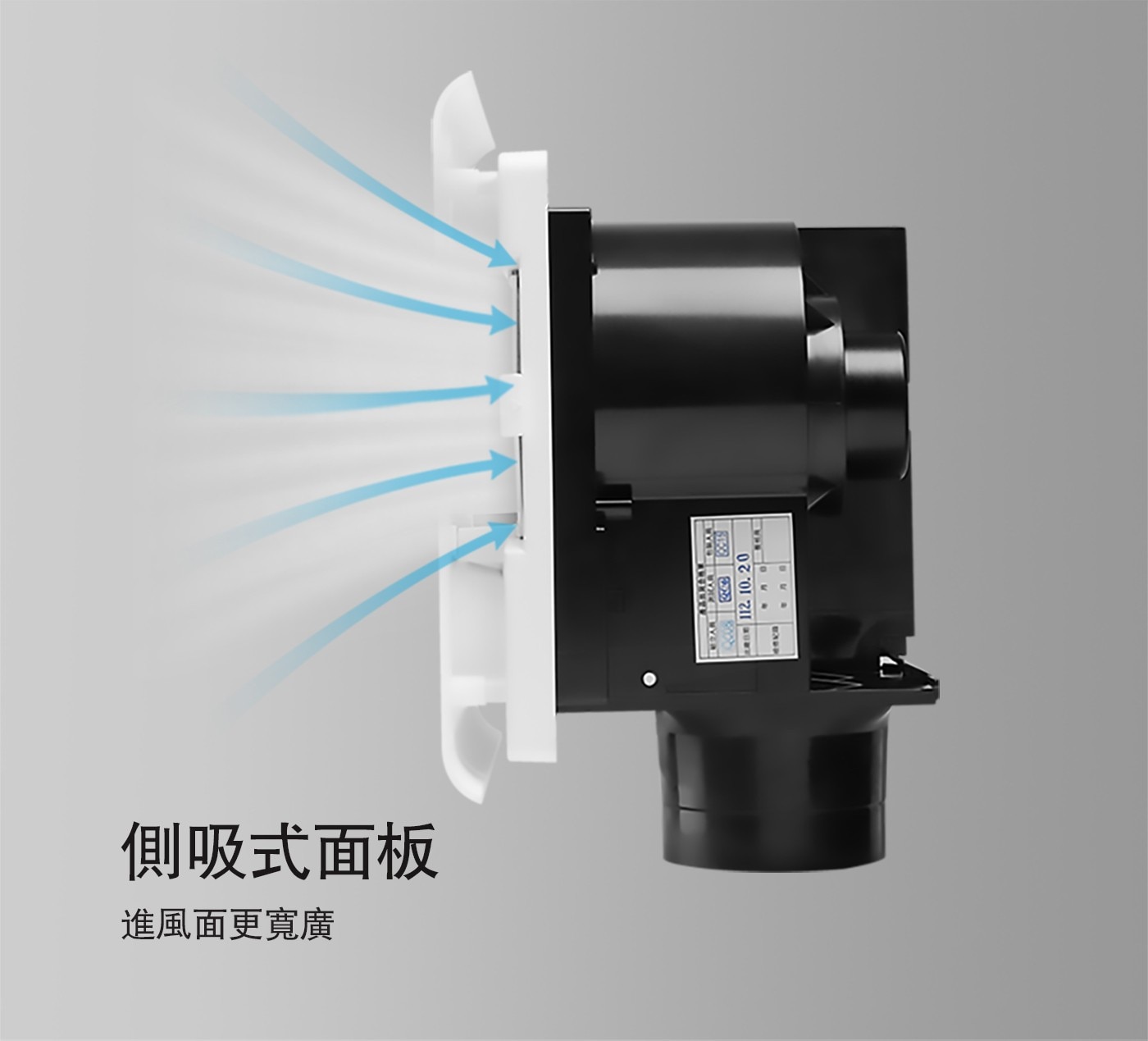 KARAT 四合一暖風乾燥機 [附橫式無線遙控器] 產品介紹
