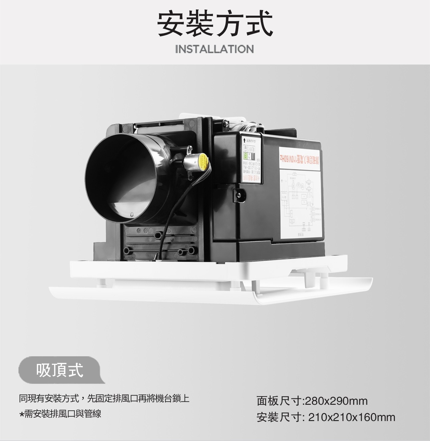 KARAT 四合一暖風乾燥機 [附橫式無線遙控器] 產品介紹