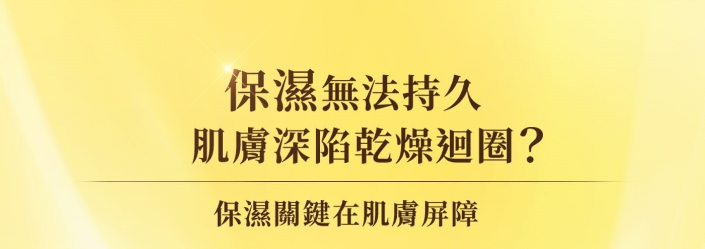 肌研 極潤金緻高效保濕精華液 30公克 X 2入