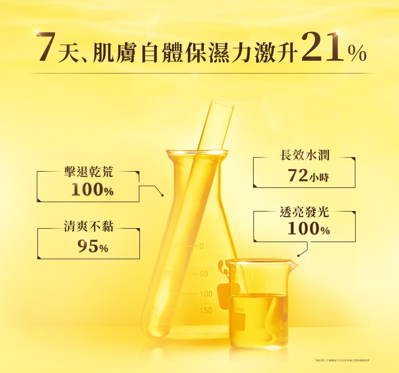 肌研 極潤金緻高效保濕精華液 30公克 X 2入