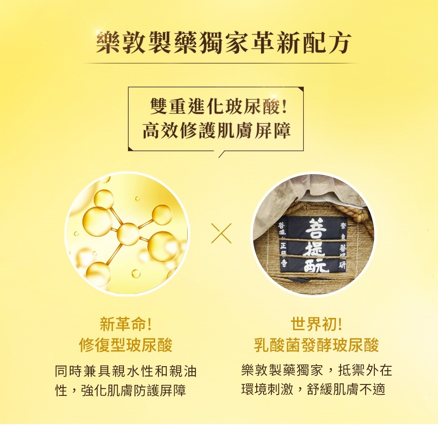 肌研 極潤金緻高效保濕精華液 30公克 X 2入