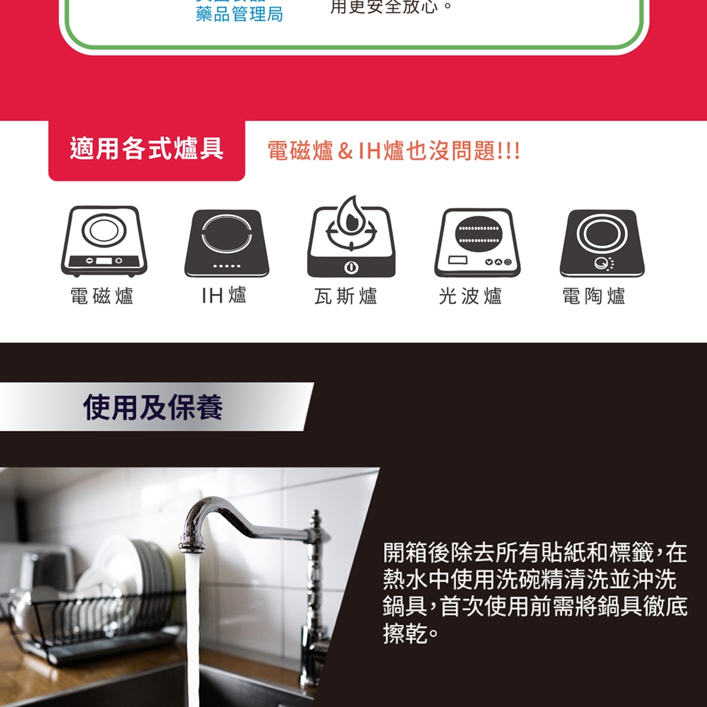 Circulon Total 導磁不沾 IH 單柄湯鍋含蓋 18公分 Total 高低坑紋不系統提供出色的不沾性能，陽極氧化鋁合金鍋身導熱均勻，手柄手感舒適便於握持。
