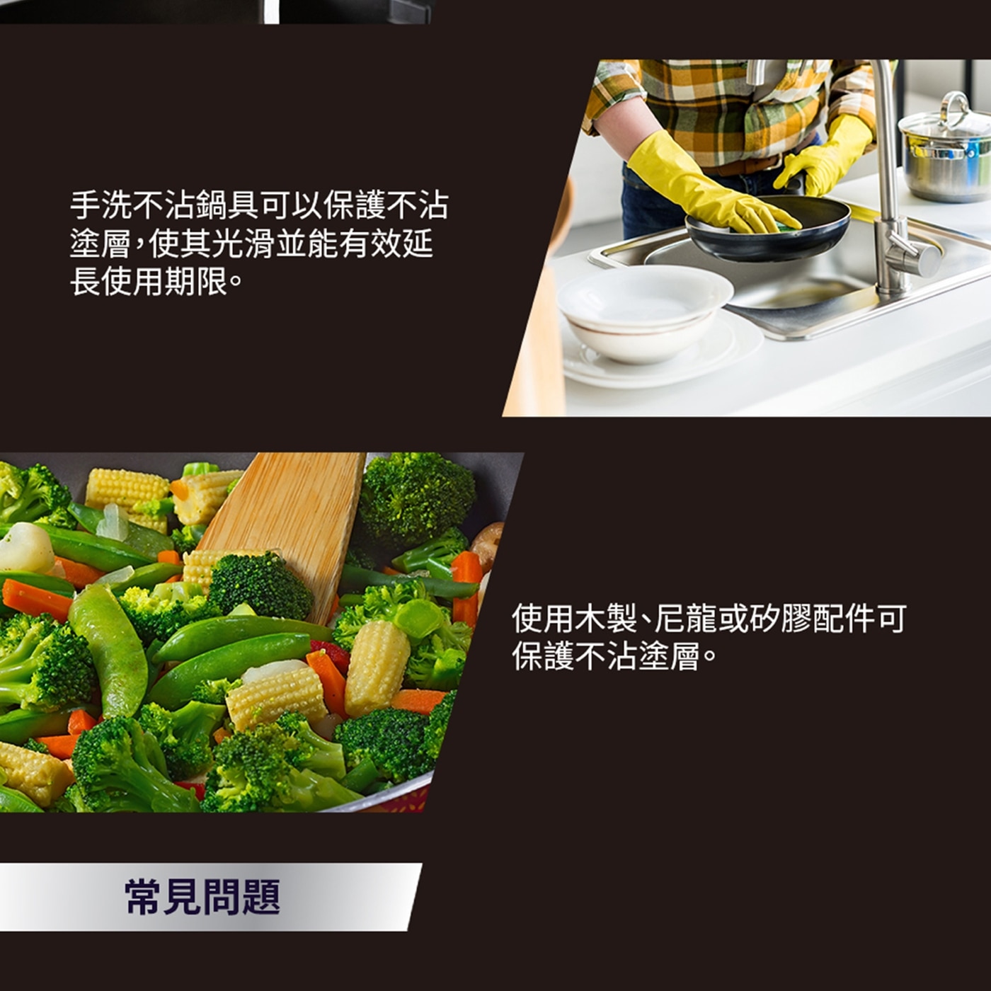 Circulon Total 導磁不沾 IH 單柄湯鍋含蓋 18公分 Total 高低坑紋不系統提供出色的不沾性能，陽極氧化鋁合金鍋身導熱均勻，手柄手感舒適便於握持。