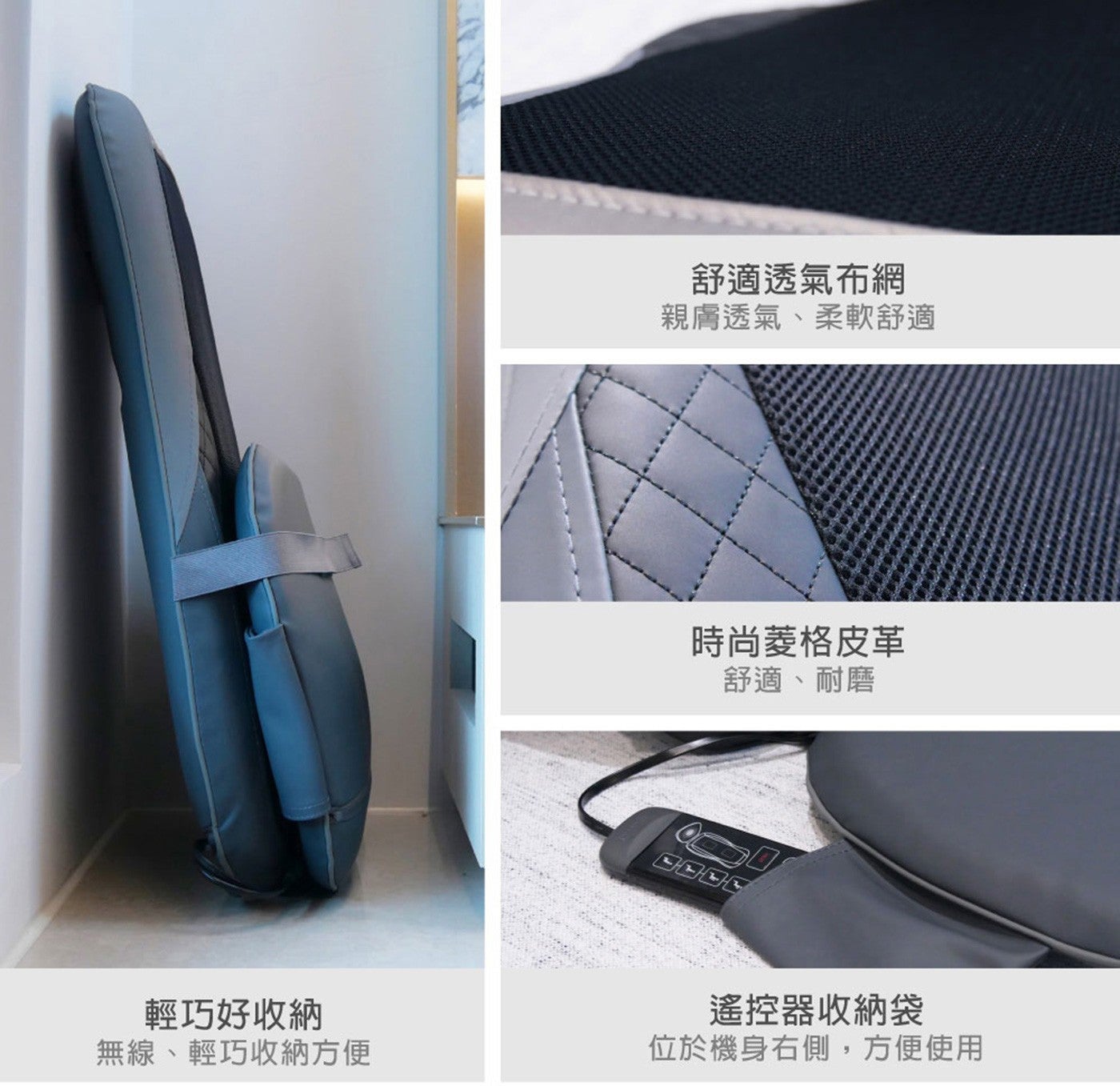 家醫無線溫感指壓按摩椅墊 MCS-624H指壓揉捏按摩，按摩球按壓舒緩，可自行選擇上、下、全背按摩區塊，溫熱指壓按摩，疏通氣血經絡，加速恢復活力。