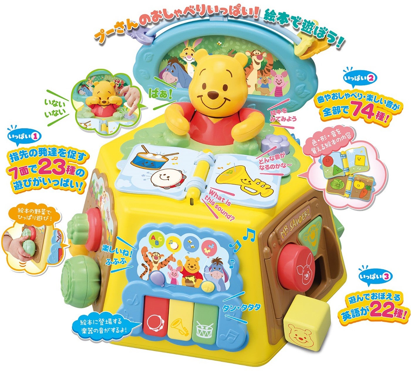 TAKARA TOMY 維尼音樂益智盒詳細產品圖