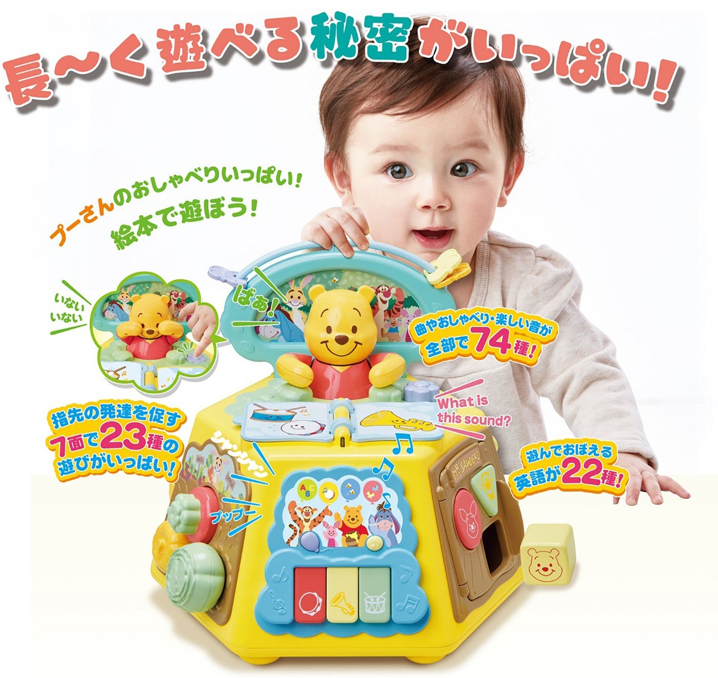 TAKARA TOMY 維尼音樂益智盒詳細產品圖