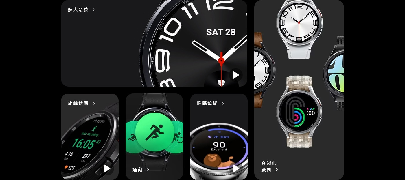 Samsung Galaxy Watch 6 Classic 43 mm 藍牙智慧手錶