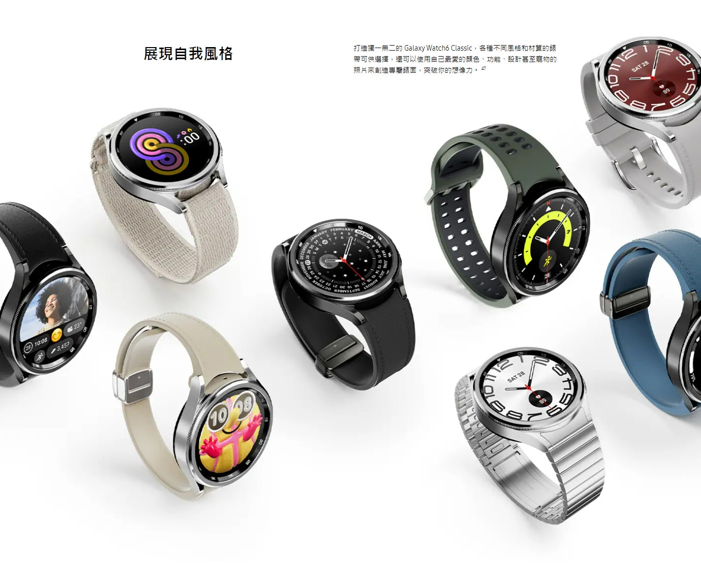 Samsung Galaxy Watch 6 Classic 43 mm 藍牙智慧手錶