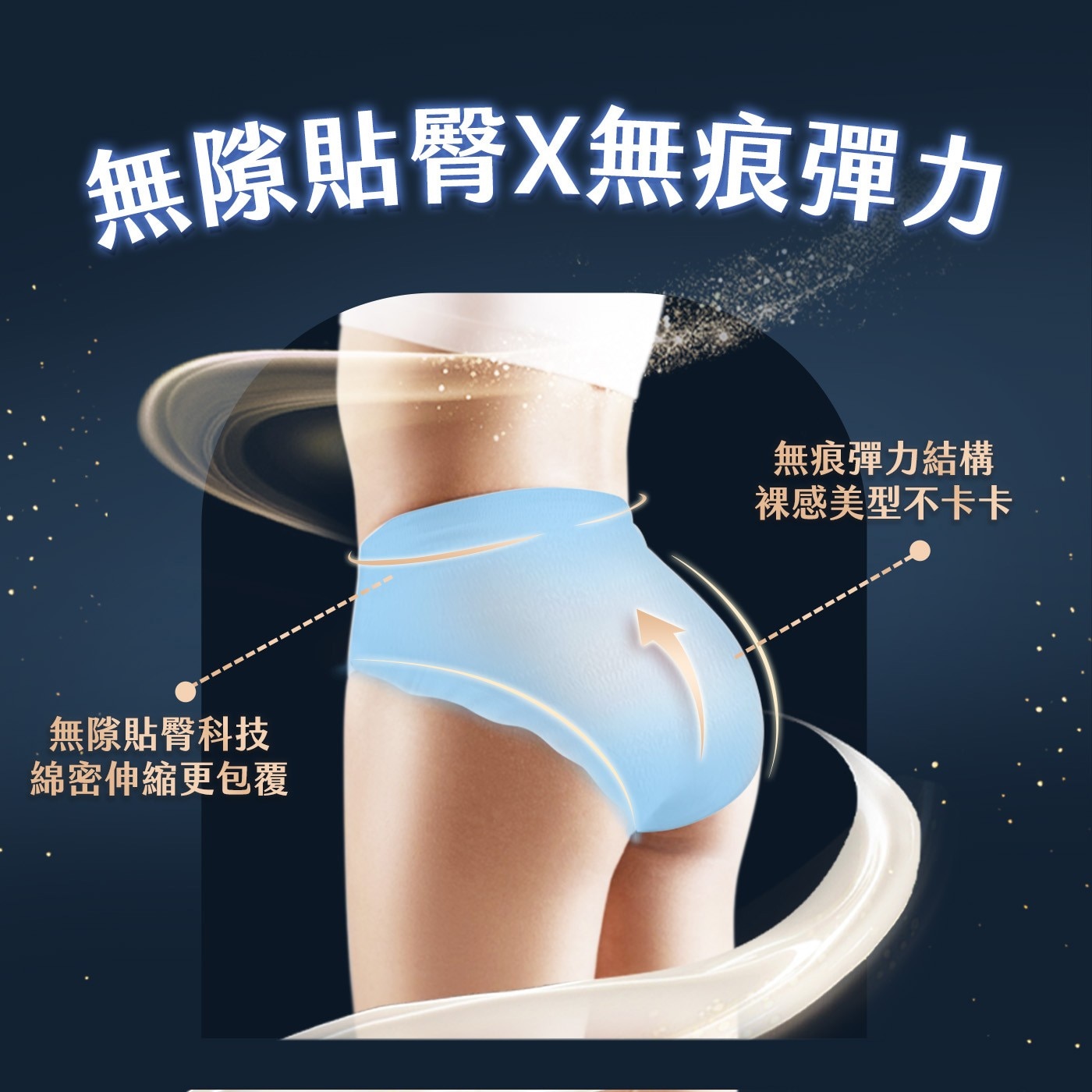 Kotex 靠得住 舒涼好眠褲型衛生棉 L 尺寸 2片 X 12入