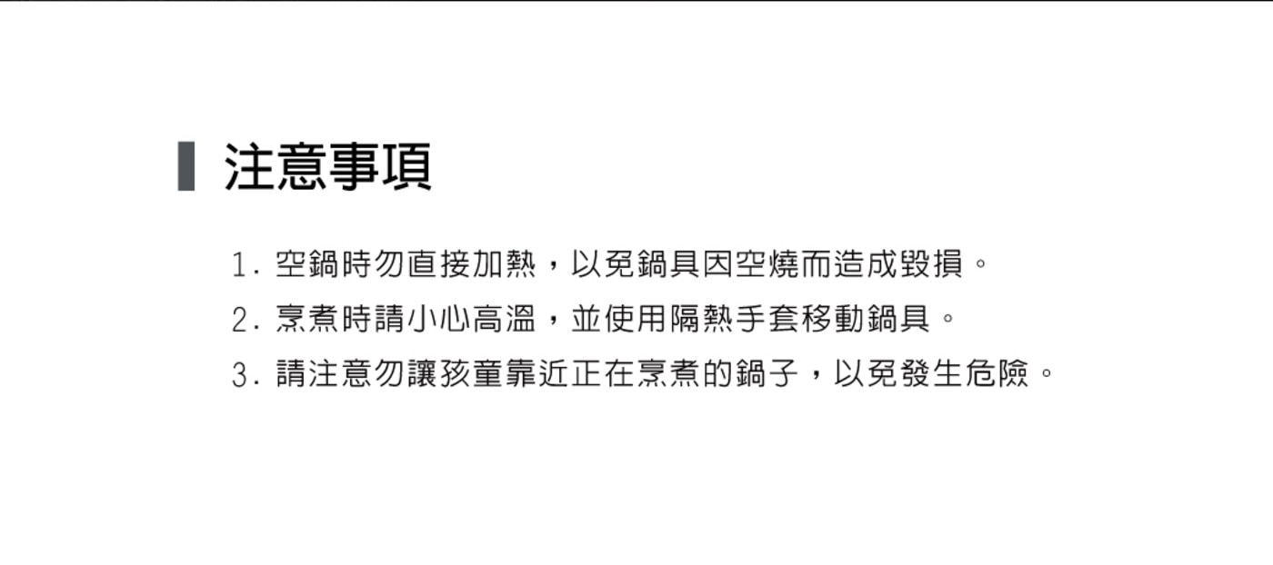 WMF CeraDur Profi 陶瓷不沾煎鍋 28公分，使用CeraDur不沾塗層，陶瓷質地，100%不含PFOA，具有非常良好的不沾效果，且最高耐溫可達400ºC，若放入烤箱可耐到70ºC。