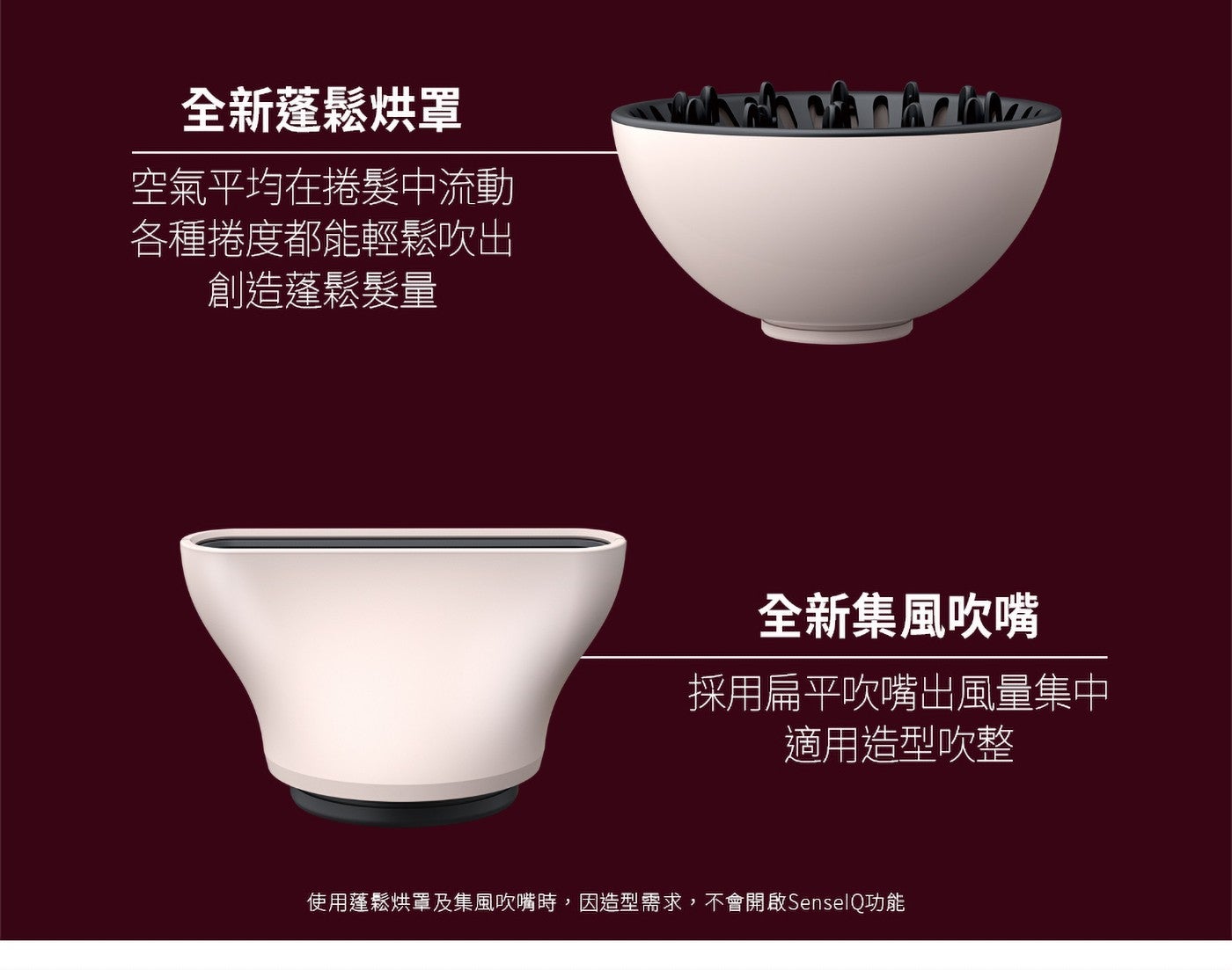 飛利浦 智能溫控輕量護髮吹風機 BHD628 SenseIQ 技術打造個人化吹整體驗。感應。吹風機的紅外線感應器會持續感應秀髮溫度，提供個人化的保護、適應。
