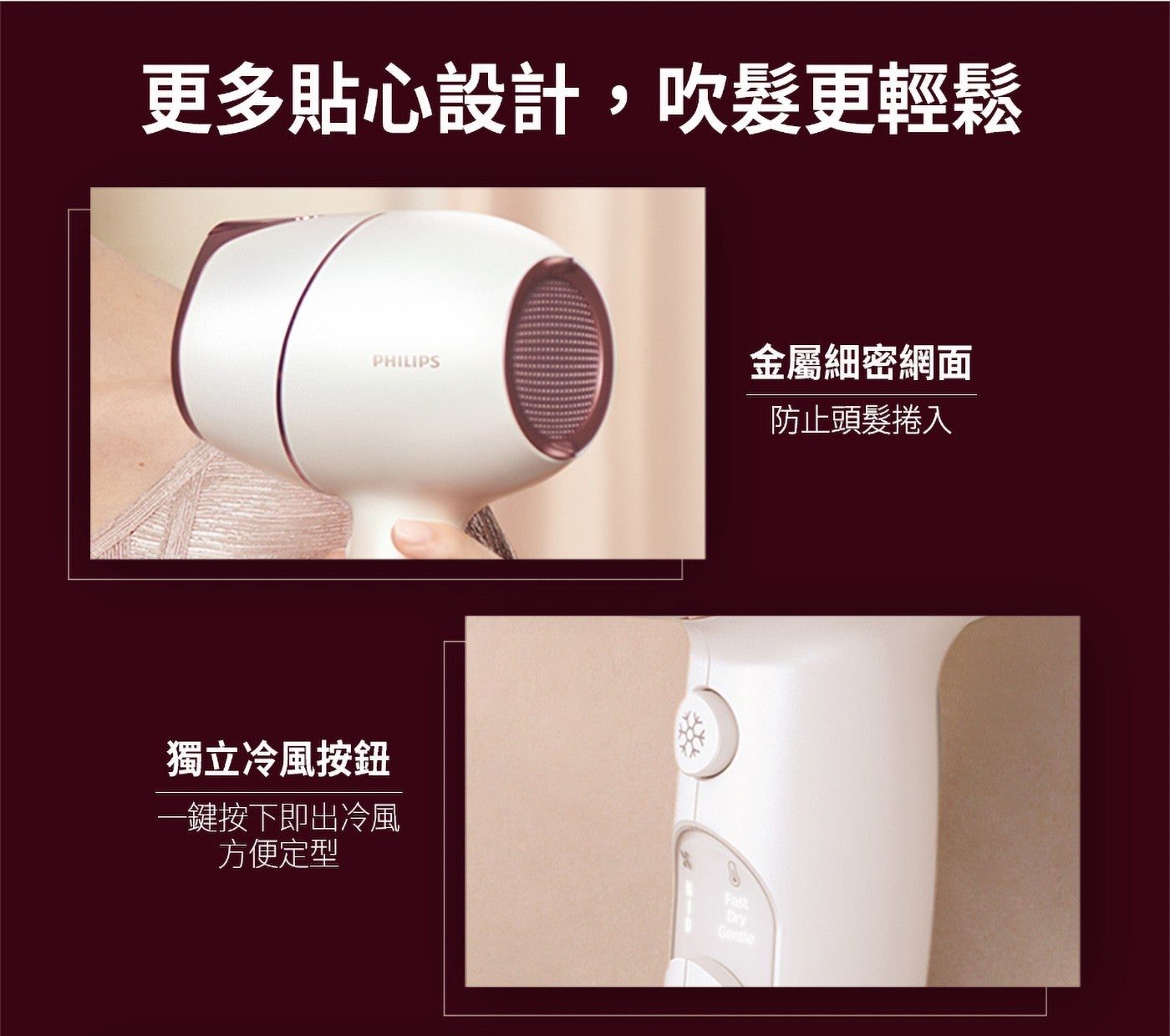 飛利浦 智能溫控輕量護髮吹風機 BHD628 SenseIQ 技術打造個人化吹整體驗。感應。吹風機的紅外線感應器會持續感應秀髮溫度，提供個人化的保護、適應。