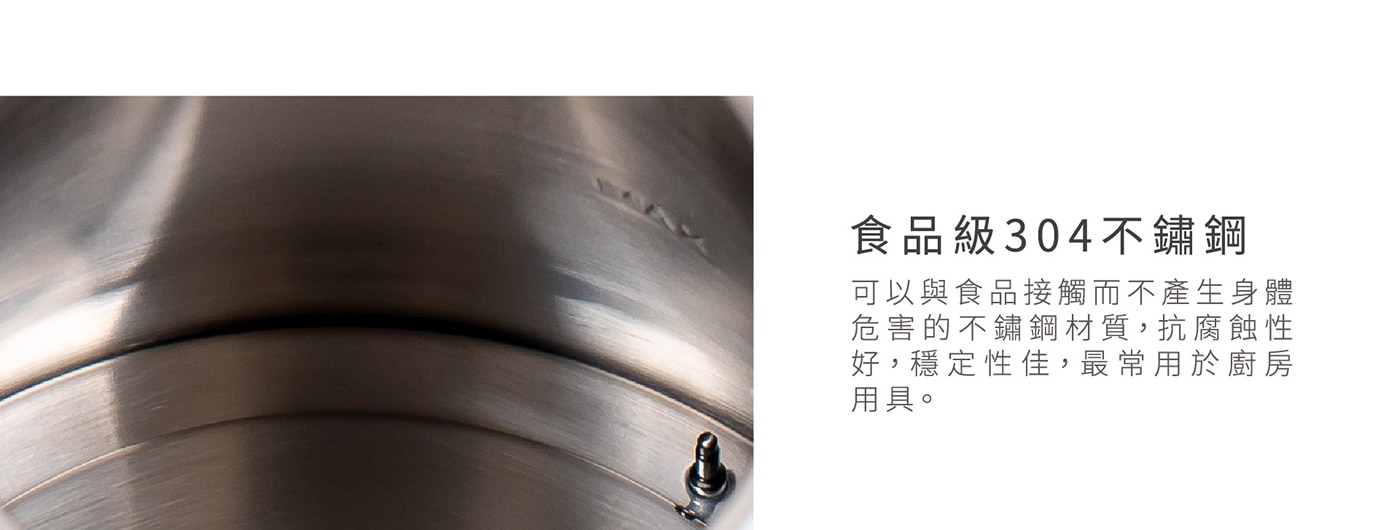 Amadana 溫控快煮手沖壺 STKE-0304 英國Strix製造自動控溫系統食品級304不銹鋼內膽把關安全指定溫度並執行保溫計時 1℃單位調節溫度.