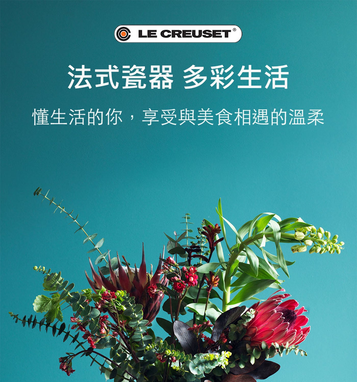 Le Creuset 早餐穀片碗 彩虹色 6件組高溫燒製氣孔密度低，細膩光滑，安全塗層，容易清潔，經常使用也不易吸取氣味。