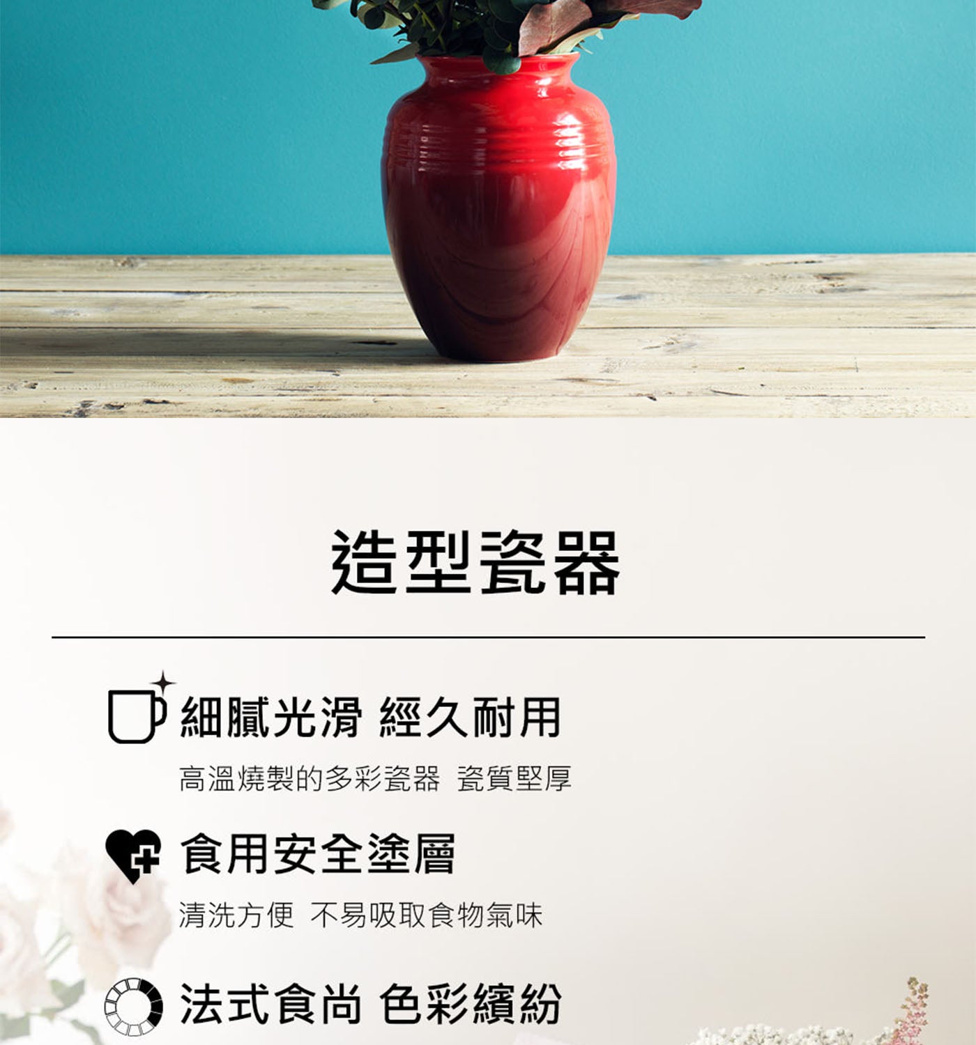 Le Creuset 早餐穀片碗 彩虹色 6件組高溫燒製氣孔密度低，細膩光滑，安全塗層，容易清潔，經常使用也不易吸取氣味。