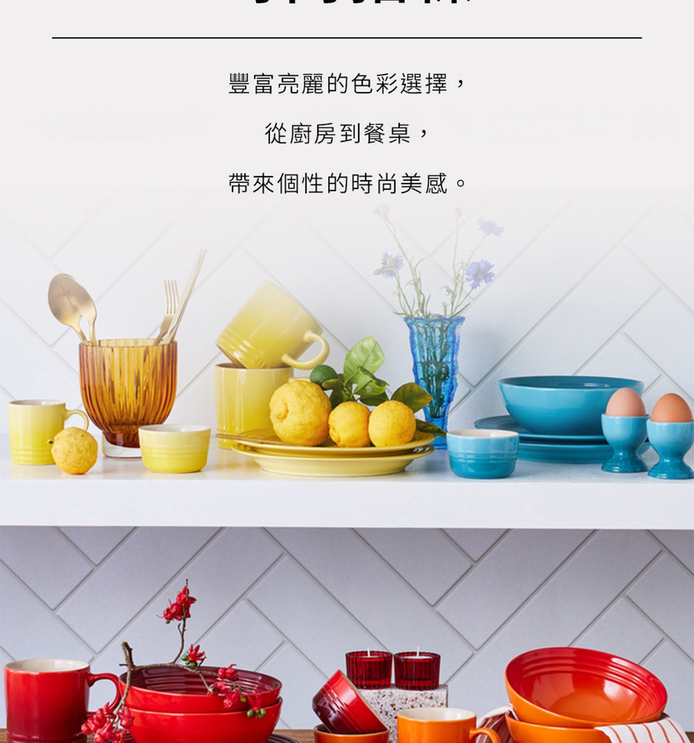 Le Creuset 早餐穀片碗 彩虹色 6件組高溫燒製氣孔密度低，細膩光滑，安全塗層，容易清潔，經常使用也不易吸取氣味。