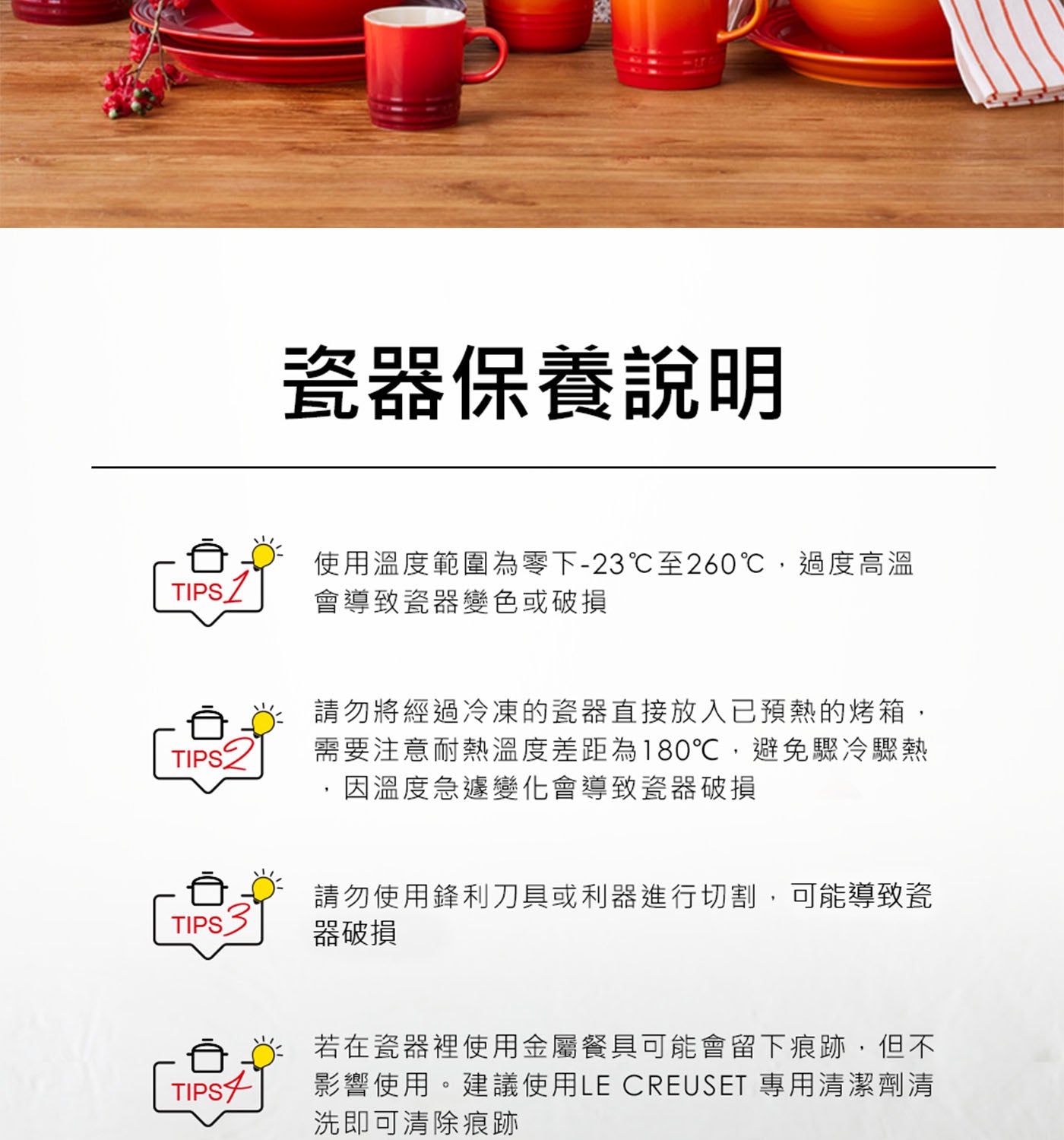 Le Creuset 早餐穀片碗 彩虹色 6件組高溫燒製氣孔密度低，細膩光滑，安全塗層，容易清潔，經常使用也不易吸取氣味。