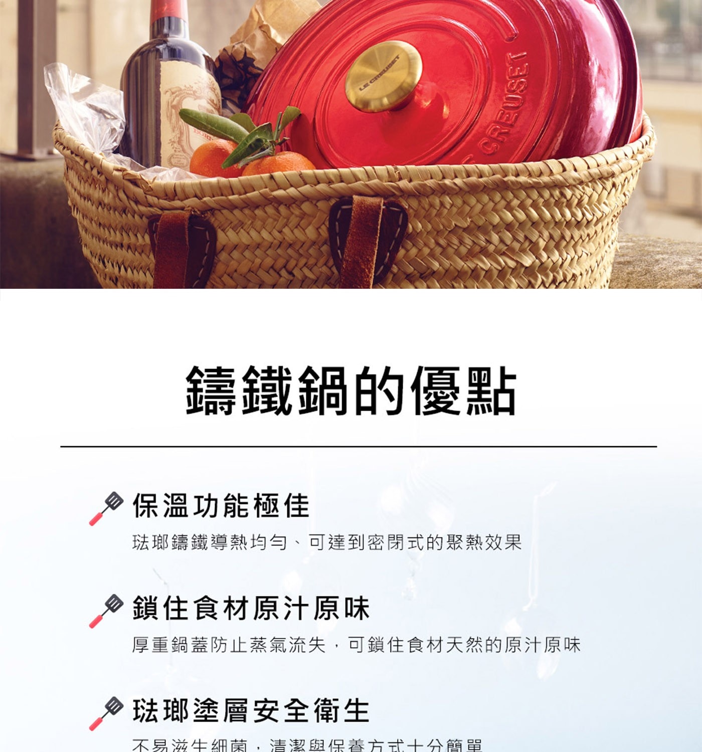 Le Creuset 琺瑯鑄鐵媽咪鍋含鋼頭鍋蓋28公分,導熱迅速且均勻,厚重的蓋子不易使蒸氣流失，鎖住美味及營養,優雅圓潤的外型及內鍋黑色琺瑯的中式深底炒鍋,最適合用來炒菜和油煎酥炸料理。