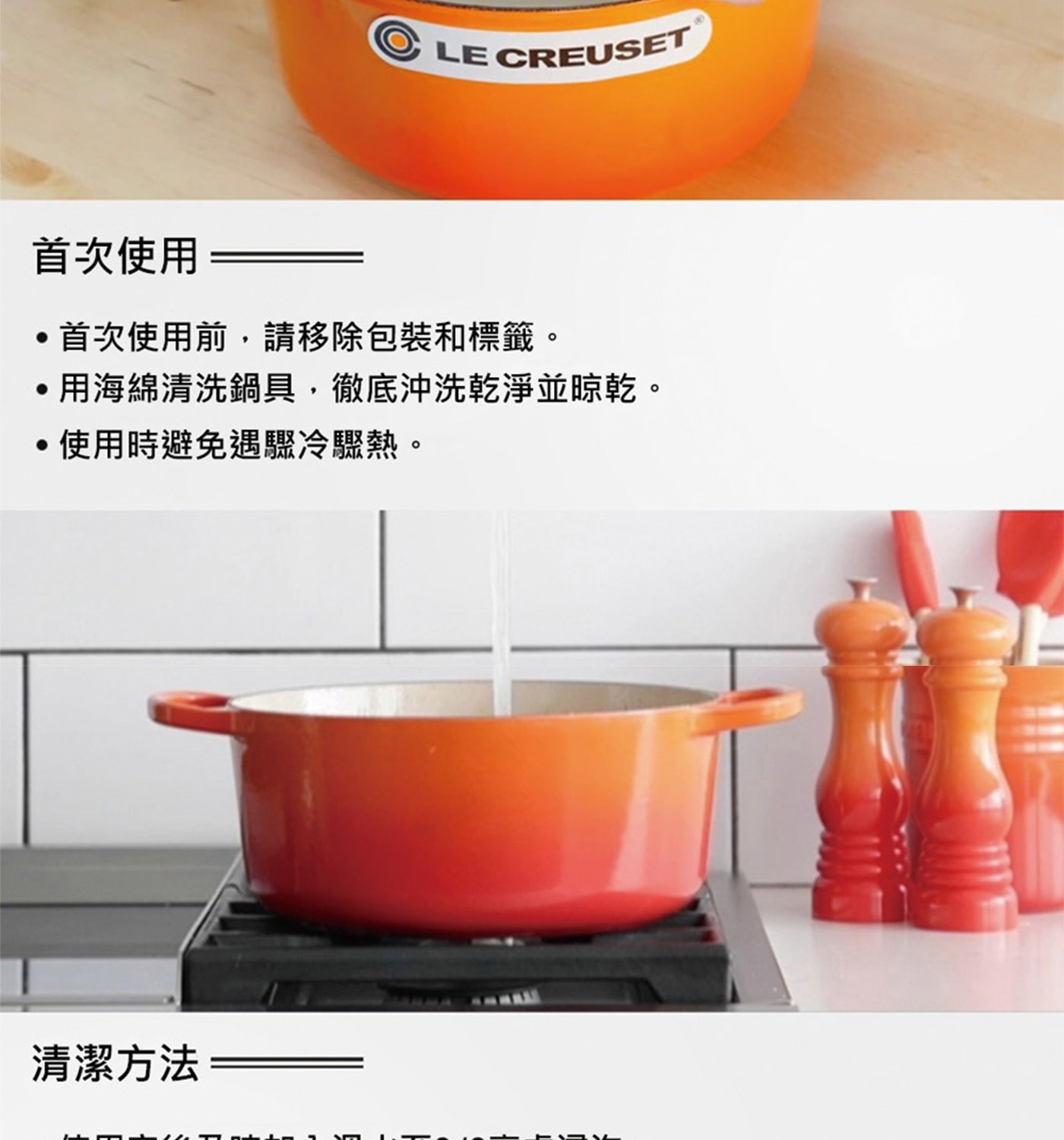 Le Creuset 琺瑯鑄鐵媽咪鍋含鋼頭鍋蓋28公分,導熱迅速且均勻,厚重的蓋子不易使蒸氣流失，鎖住美味及營養,優雅圓潤的外型及內鍋黑色琺瑯的中式深底炒鍋,最適合用來炒菜和油煎酥炸料理。