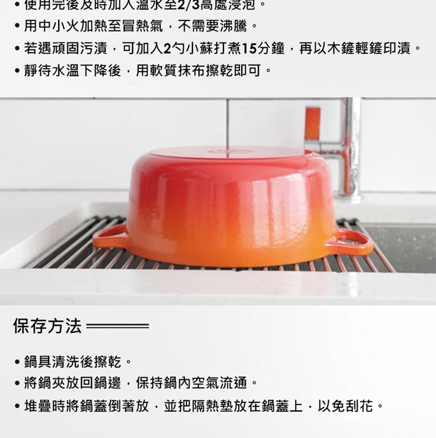 Le Creuset 琺瑯鑄鐵媽咪鍋含鋼頭鍋蓋28公分,導熱迅速且均勻,厚重的蓋子不易使蒸氣流失，鎖住美味及營養,優雅圓潤的外型及內鍋黑色琺瑯的中式深底炒鍋,最適合用來炒菜和油煎酥炸料理。