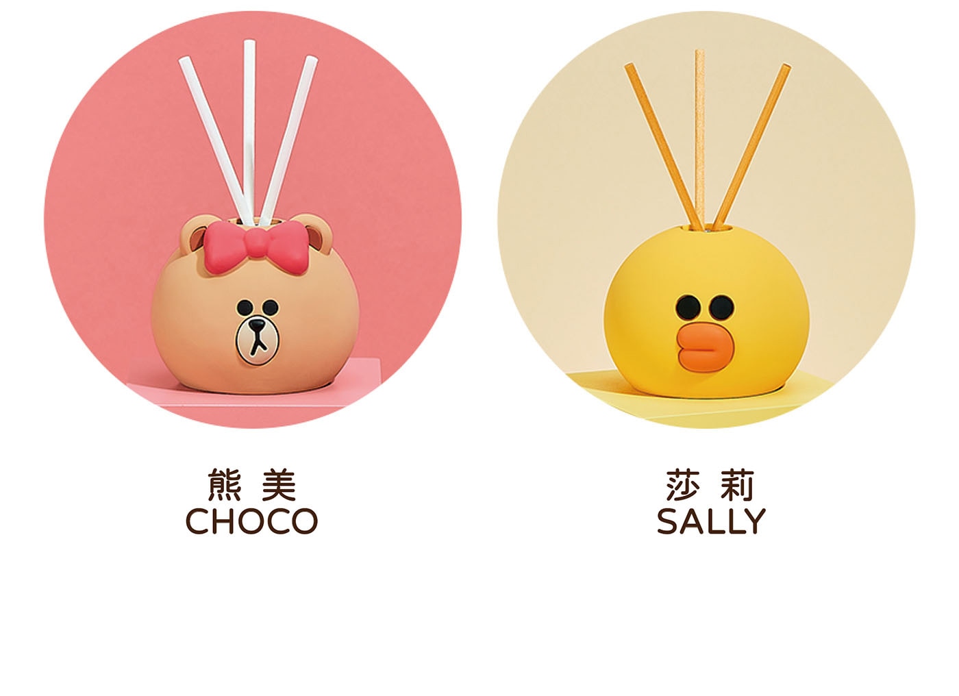 Cocodor LINE FRIENDS 造型系列擴香瓶，推出超萌的「熊大與好朋友們」系列香氛，4款可愛造型擴香，為角色量身打造的可愛香氣。