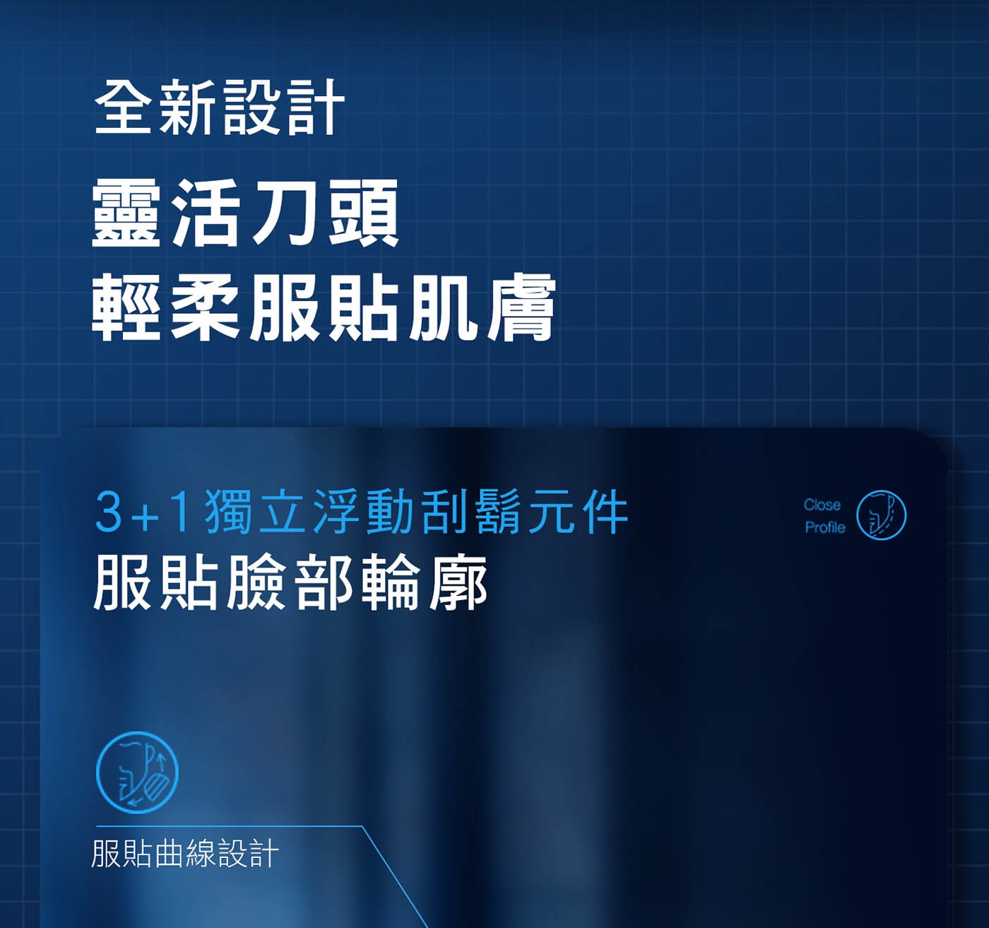 百靈 8系列諧震音波電鬍刀 8410S 德國製造，2年保固，音波科技：自動偵測臉型及鬍鬚濃密度，調整動力剃鬍更潔淨，全機身防水設計，乾濕兩用。