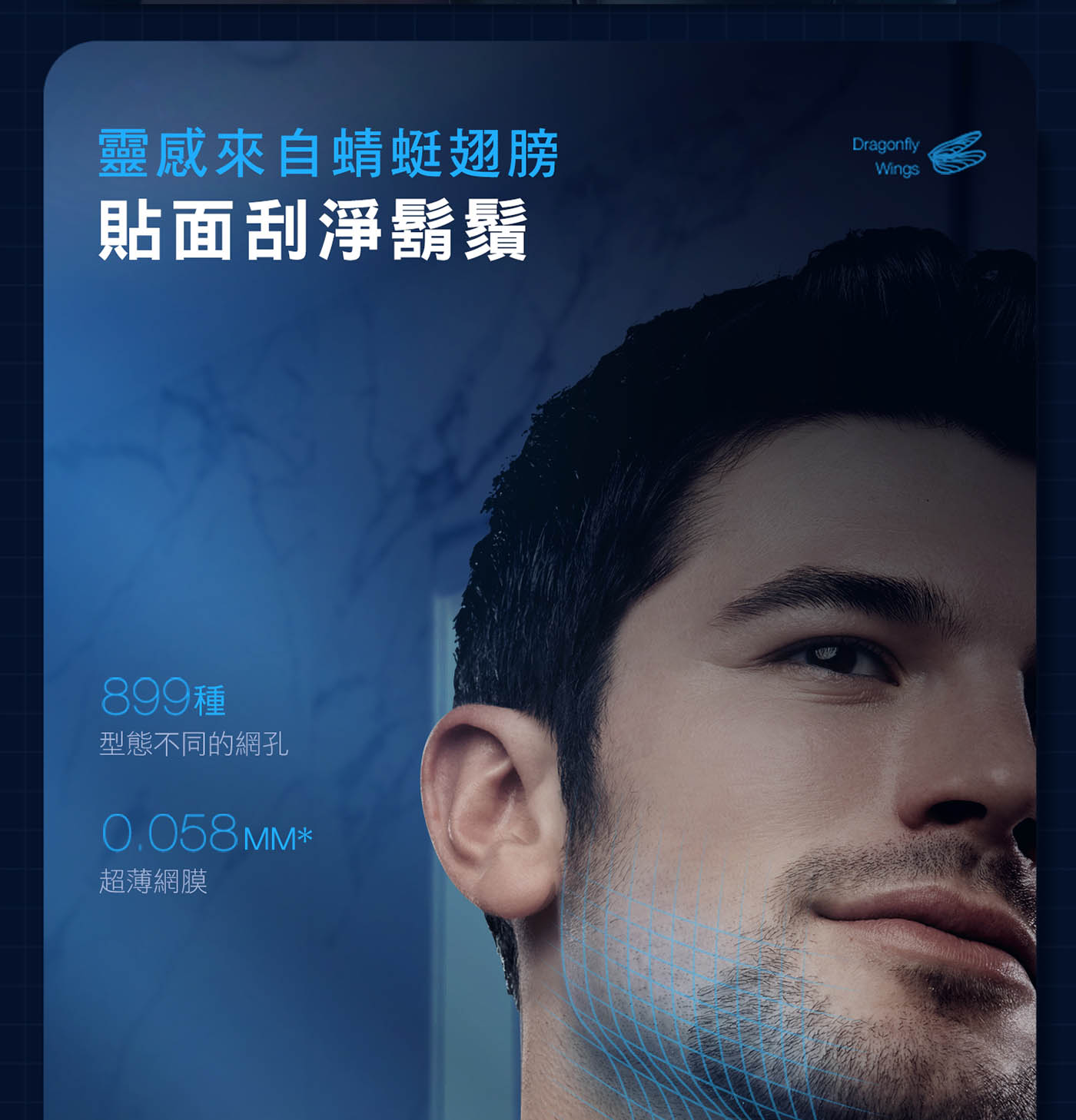 百靈 8系列諧震音波電鬍刀 8410S 德國製造，2年保固，音波科技：自動偵測臉型及鬍鬚濃密度，調整動力剃鬍更潔淨，全機身防水設計，乾濕兩用。