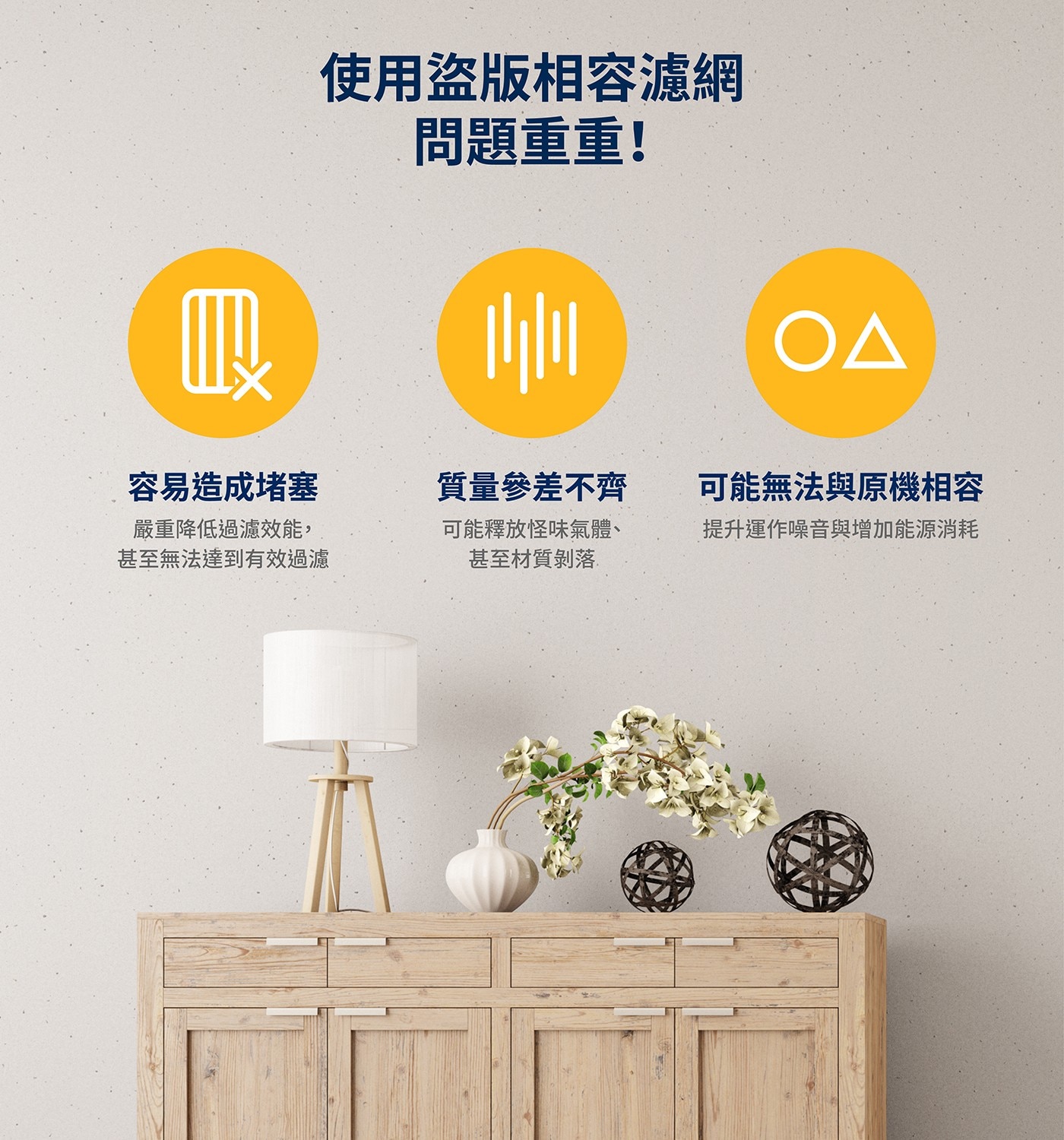 Blueair SmartFilter 5400系列專用智能濾網 2入組一組兩片，Blueair原廠濾網適用機型：5410i &5440i，微粒+活性碳濾網甲醛、異味，濾淨小至PM0.1有害汙染物，除臭淨化智能體驗。